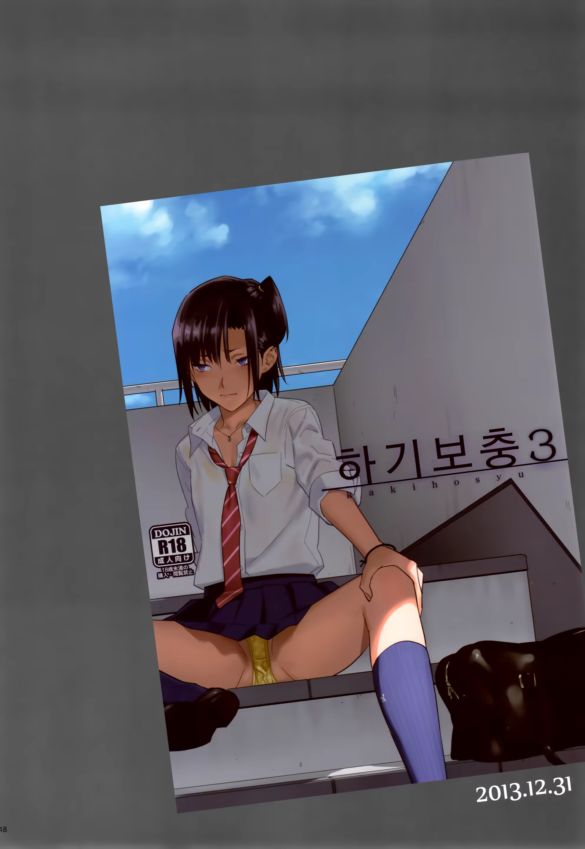 Content 1054558 - 47 페이지