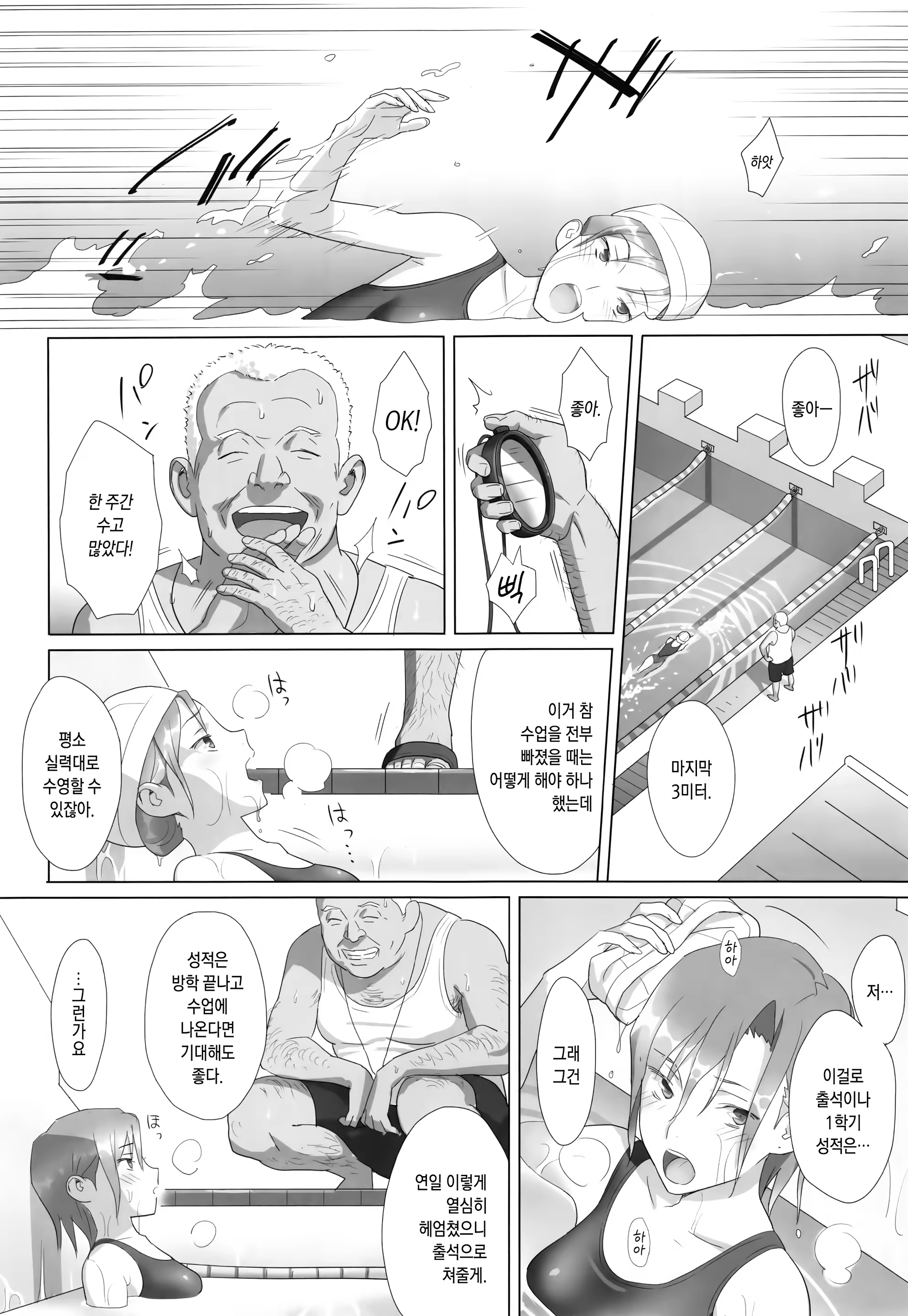 Content 1054558 - 6 페이지