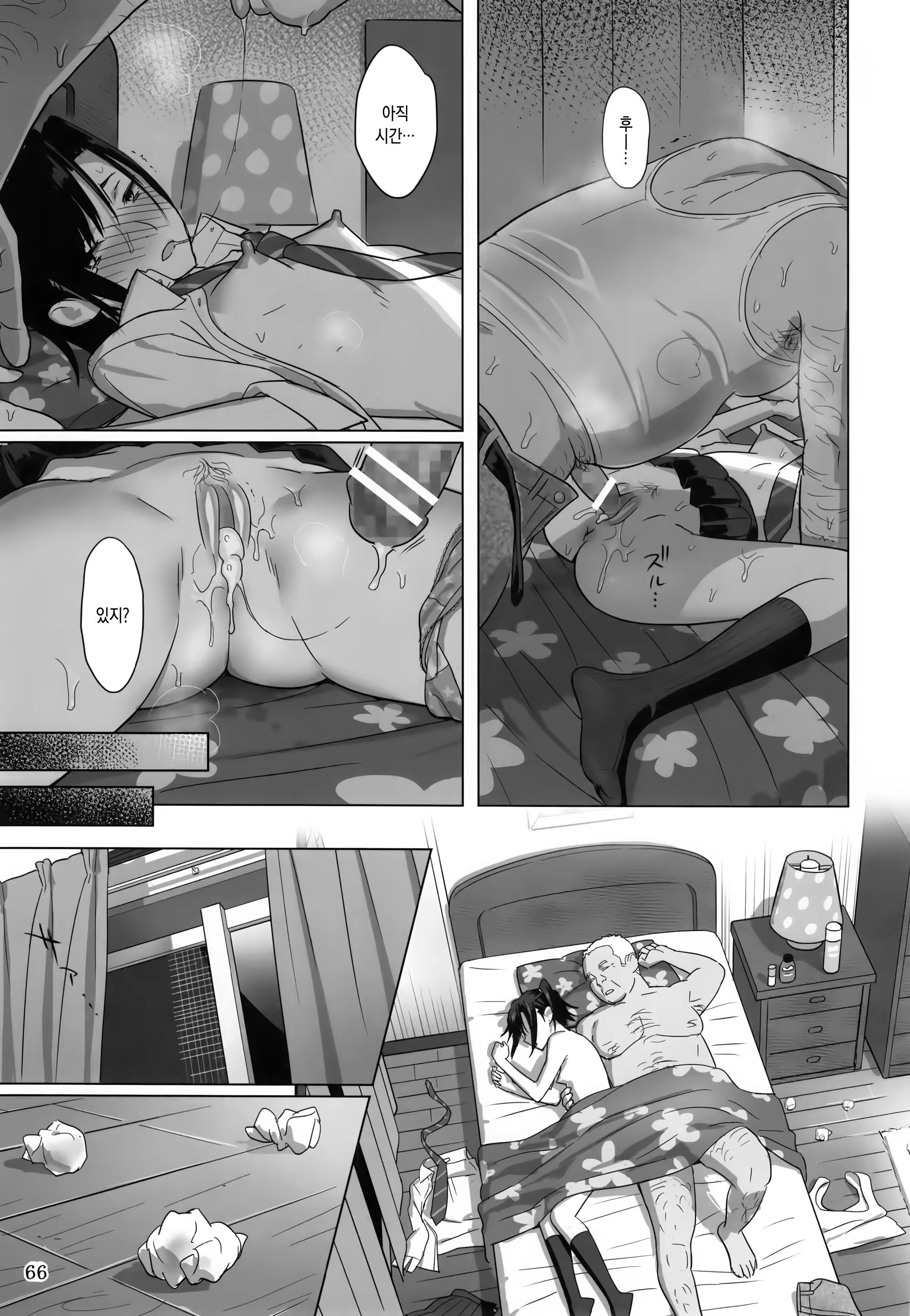 Content 1054558 - 65 페이지