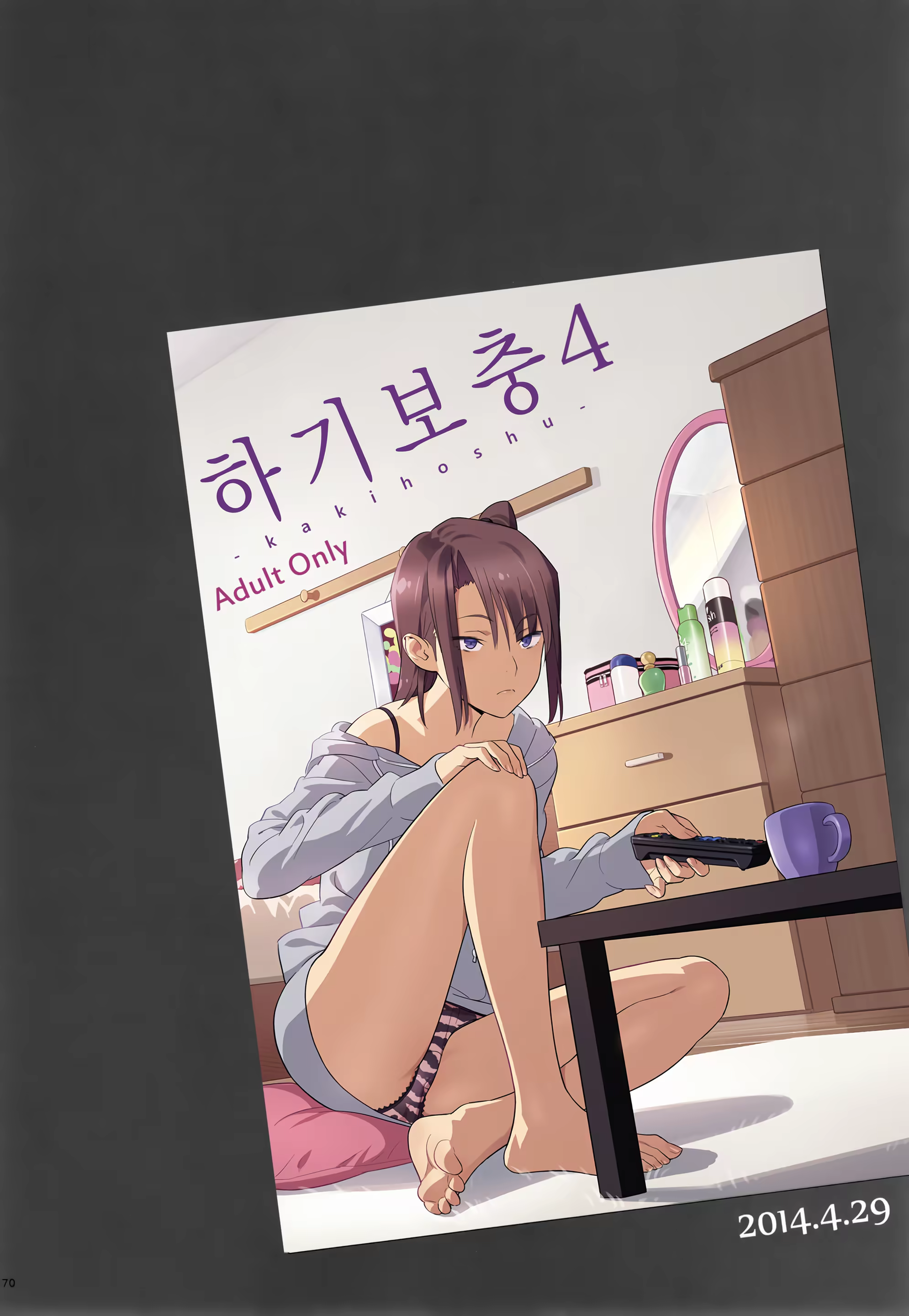 Content 1054558 - 69 페이지