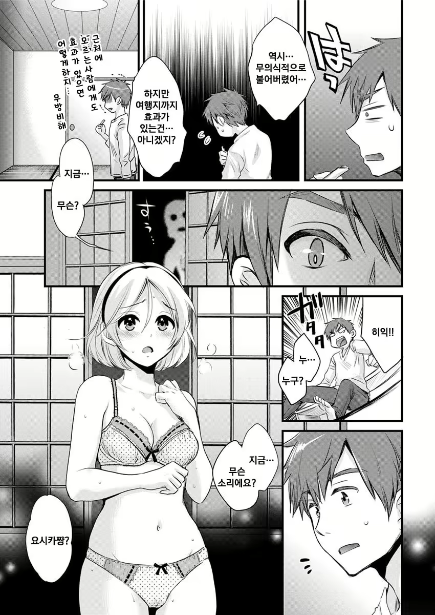 Content 1054562 - 10 페이지