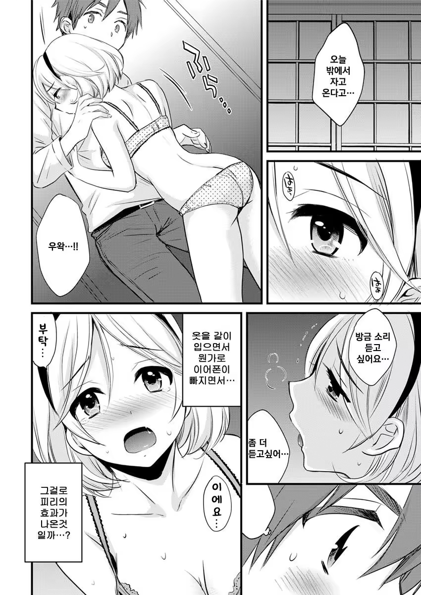 Content 1054562 - 11 페이지