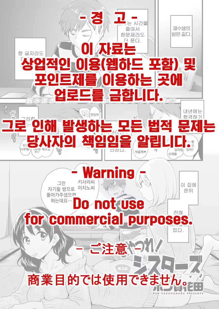 Content 1054562 - 2 페이지