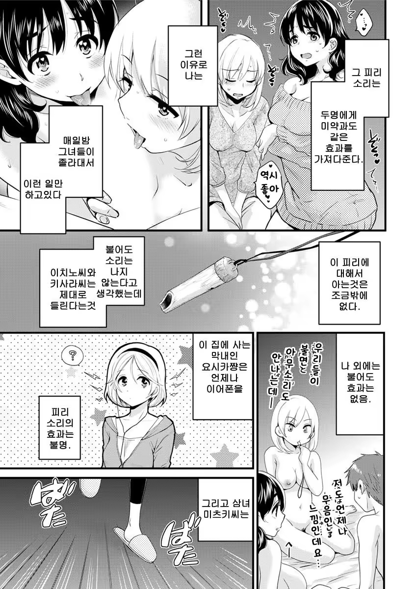 Content 1054562 - 4 페이지