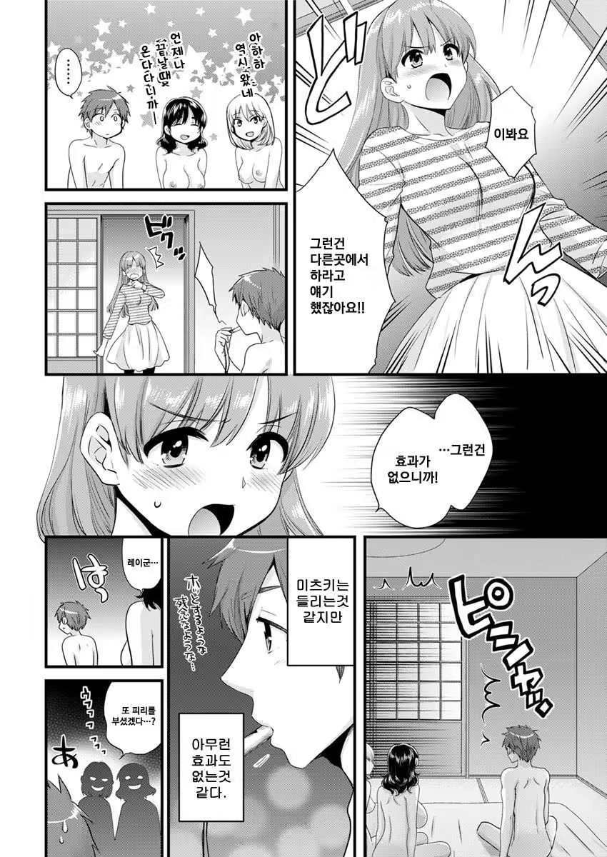 Content 1054562 - 5 페이지