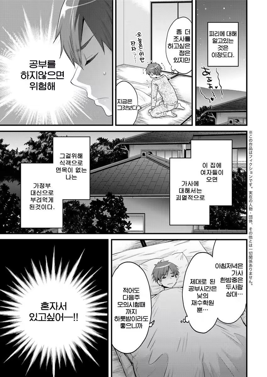 Content 1054562 - 6 페이지