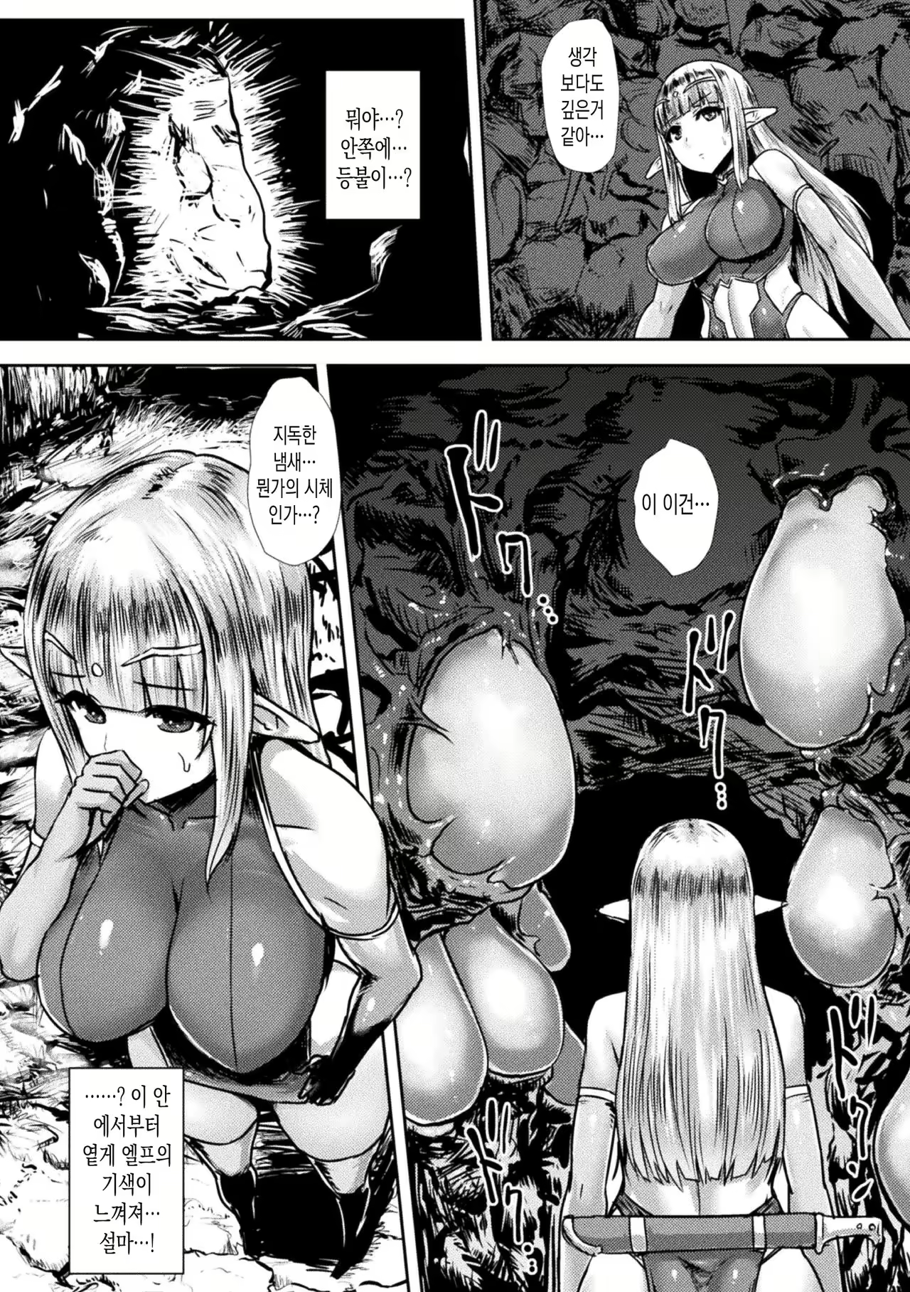 Content 1054809 - 2 페이지