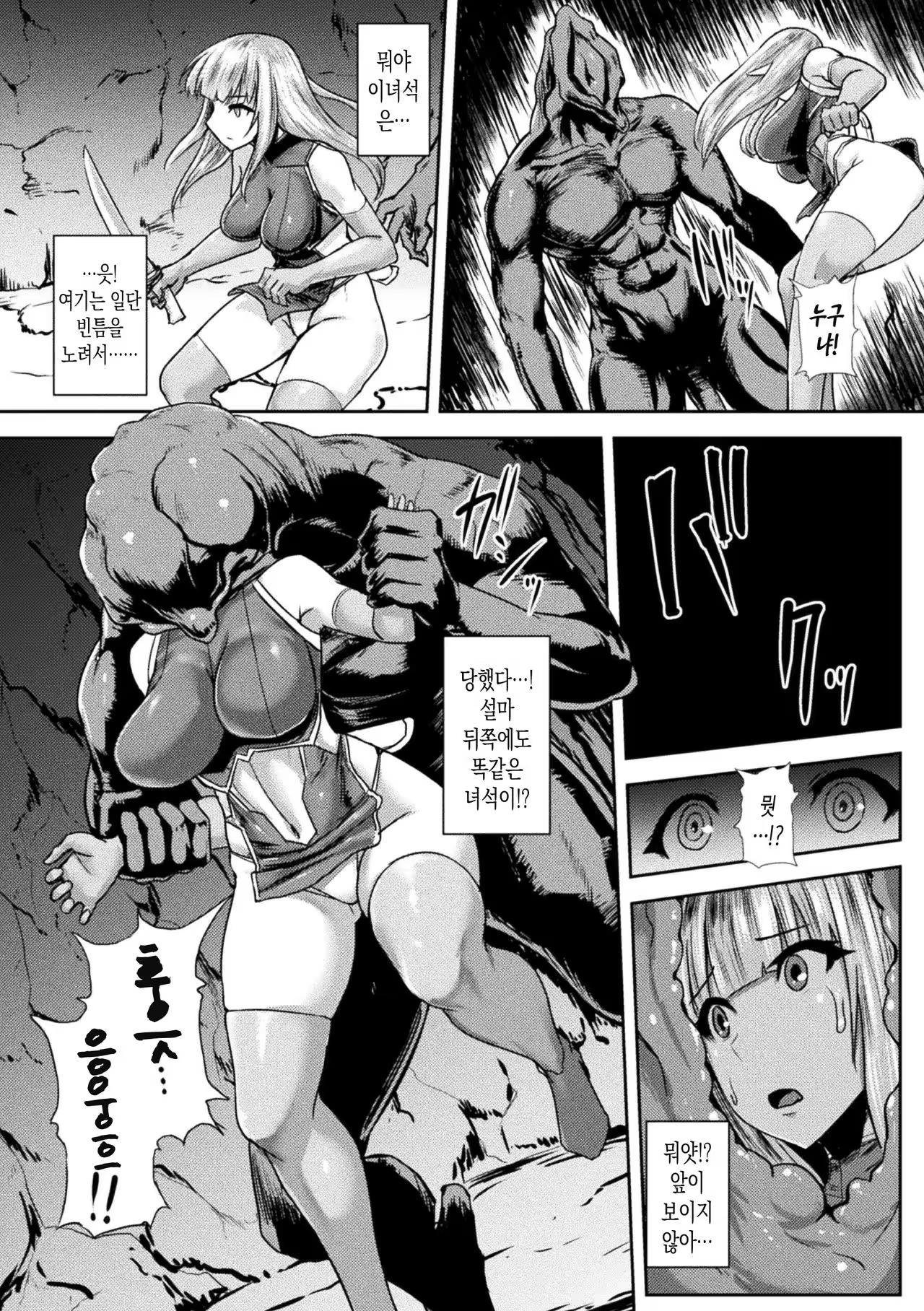 Content 1054809 - 4 페이지