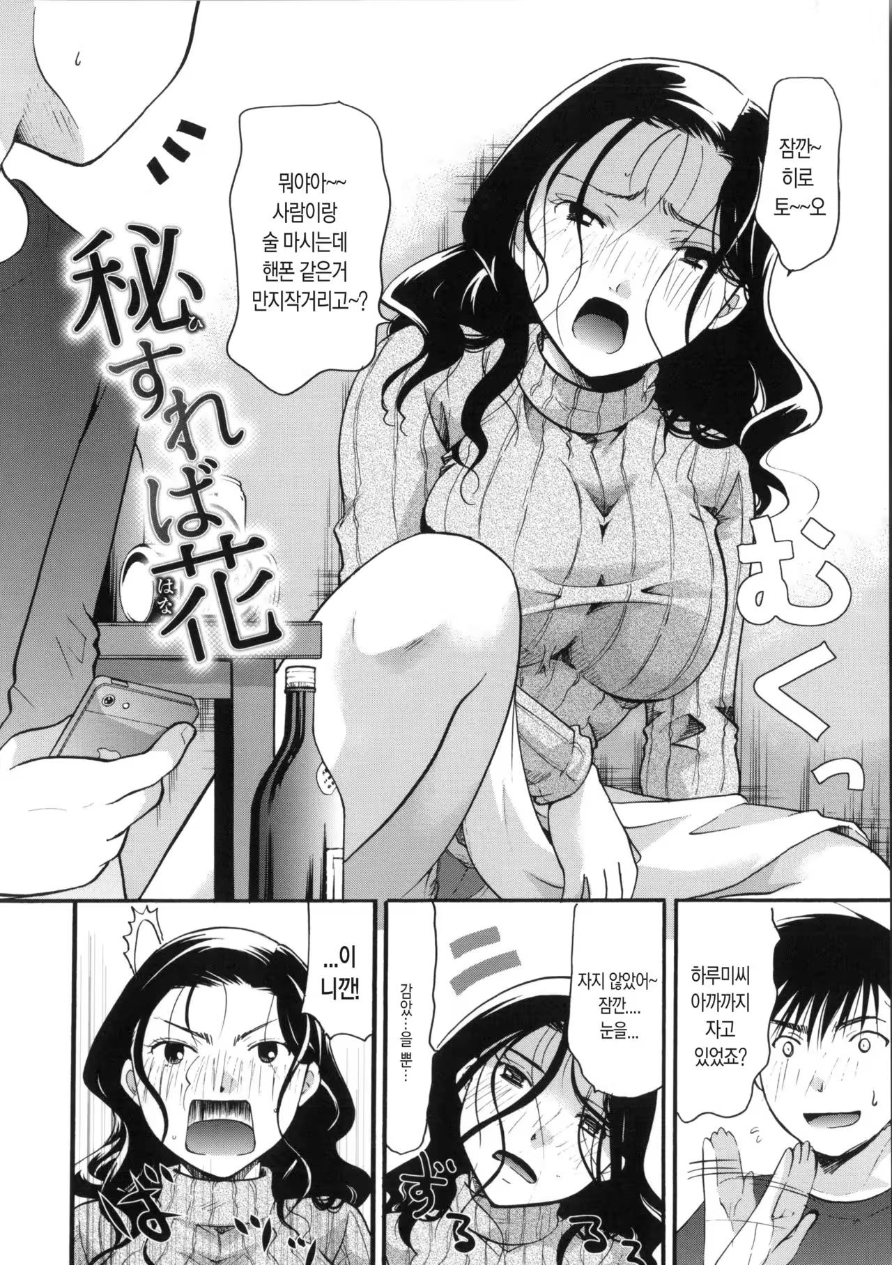 Content 1054810 - 2 페이지