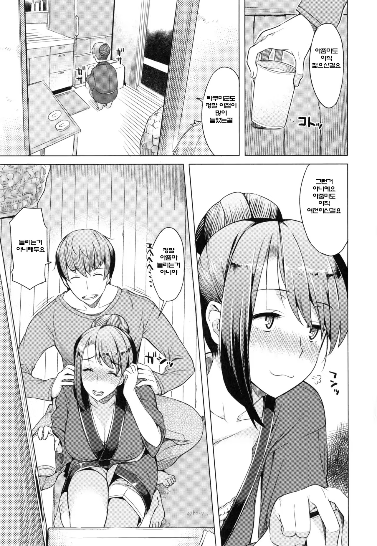 Content 1054812 - 7 페이지