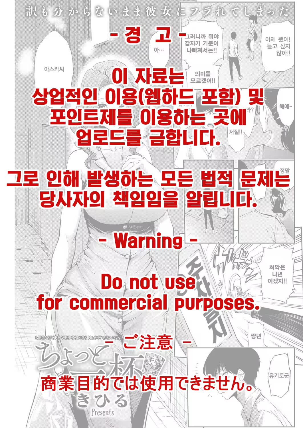 Content 1054890 - 2 페이지