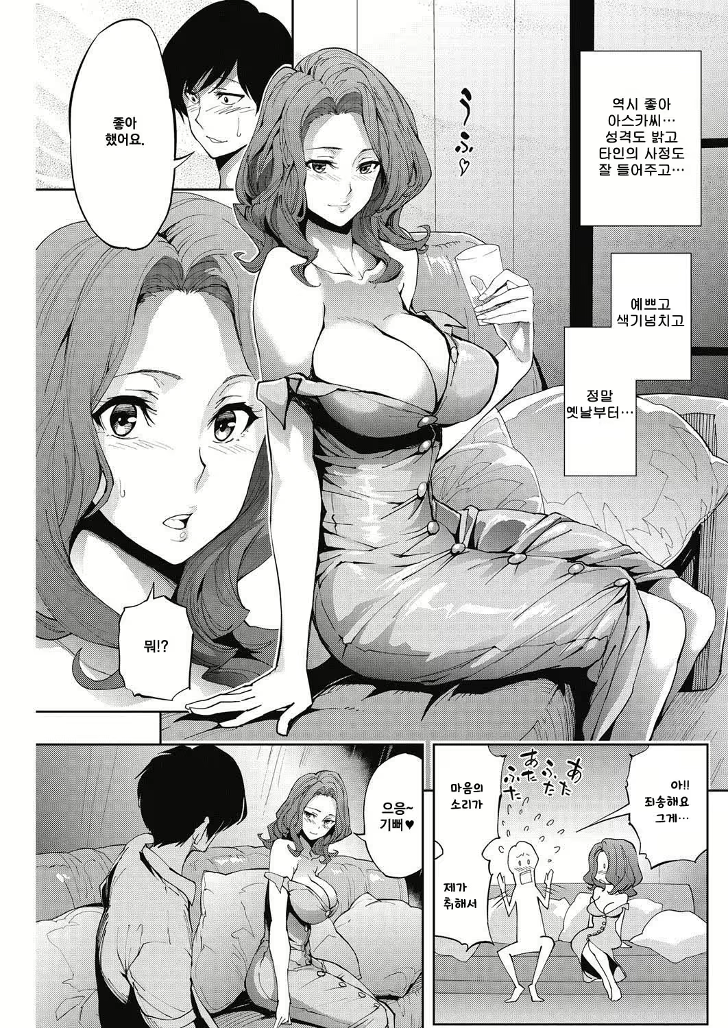 Content 1054890 - 6 페이지