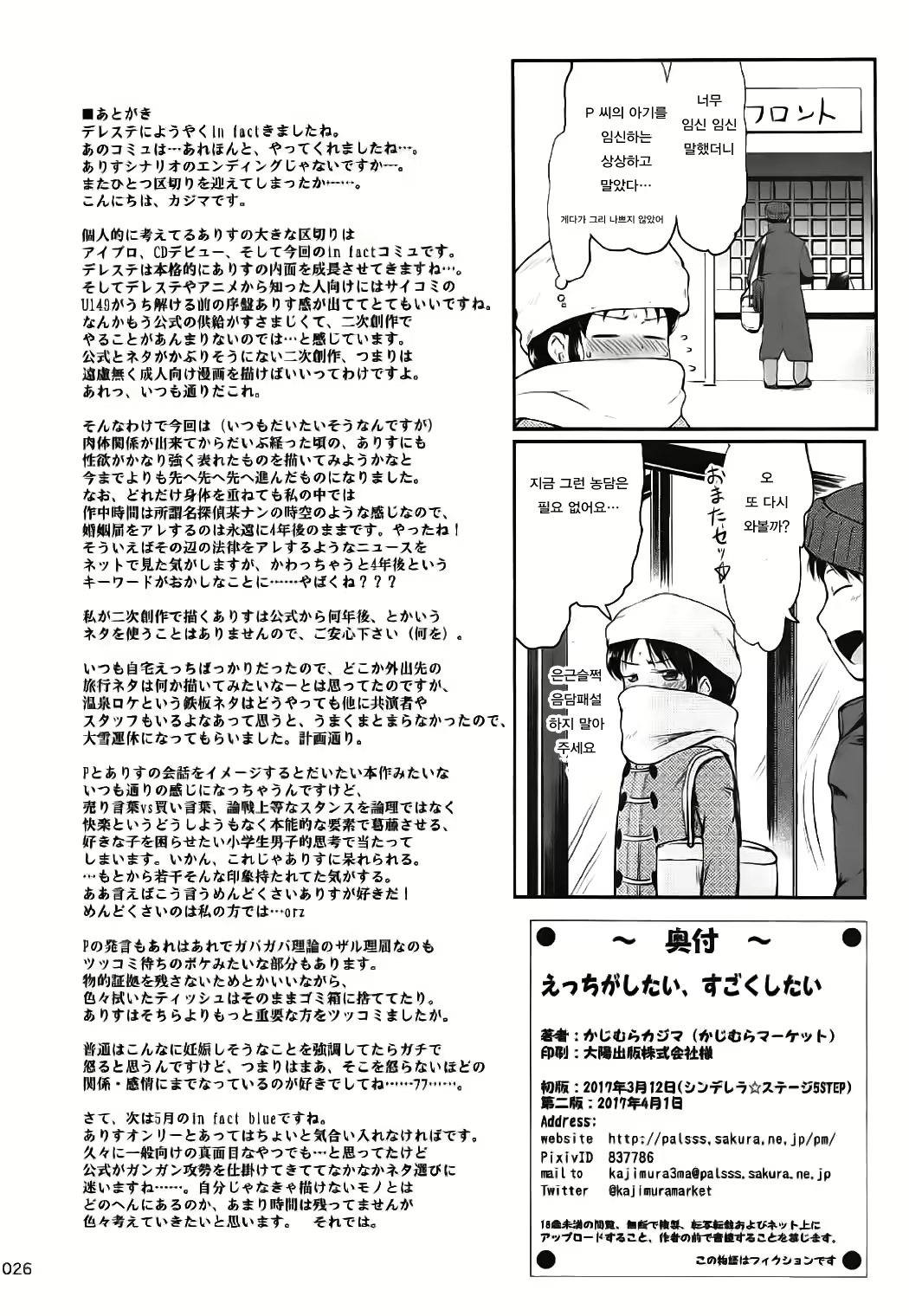 Content 1054934 - 27 페이지