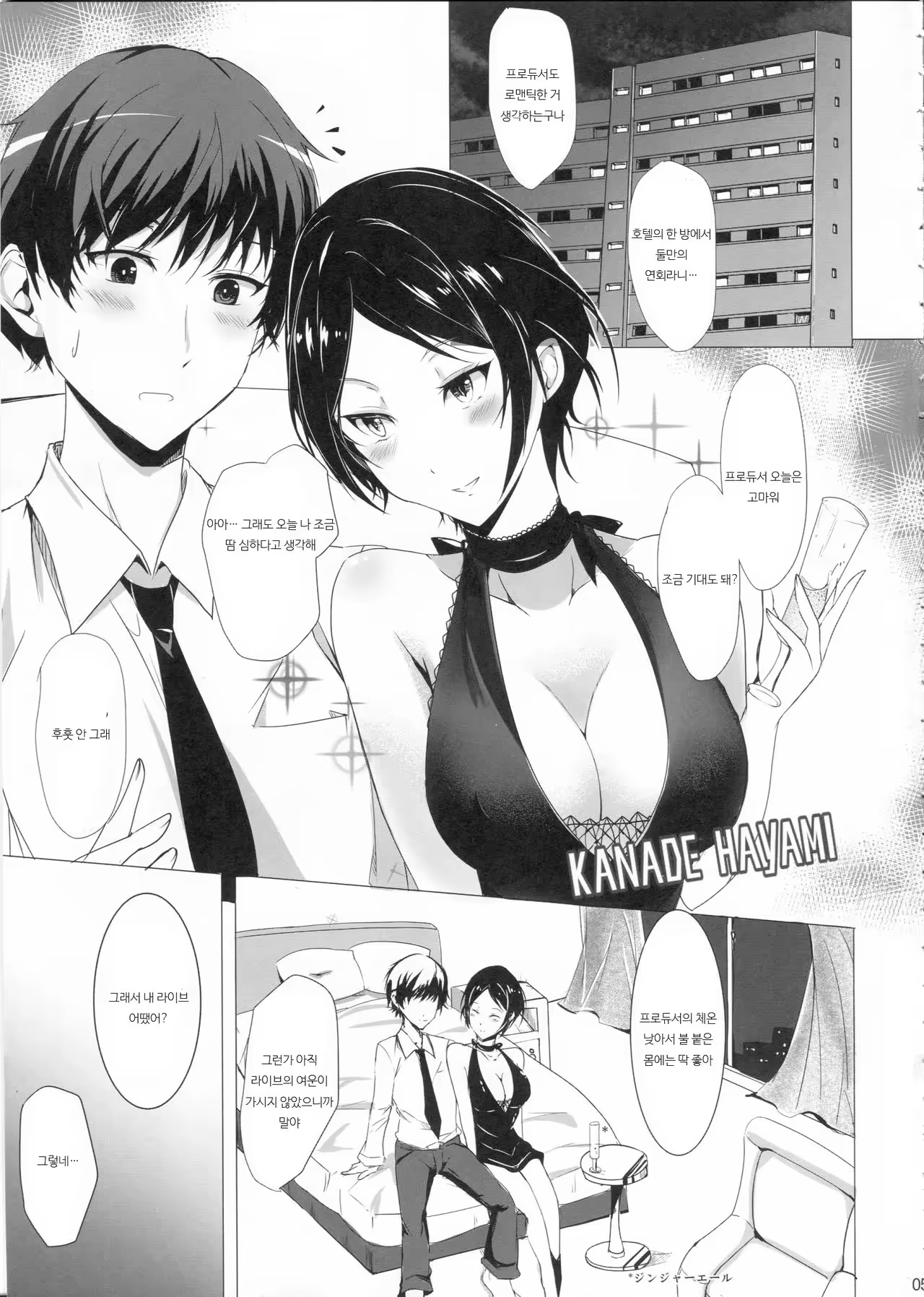 Content 1054936 - 4 페이지