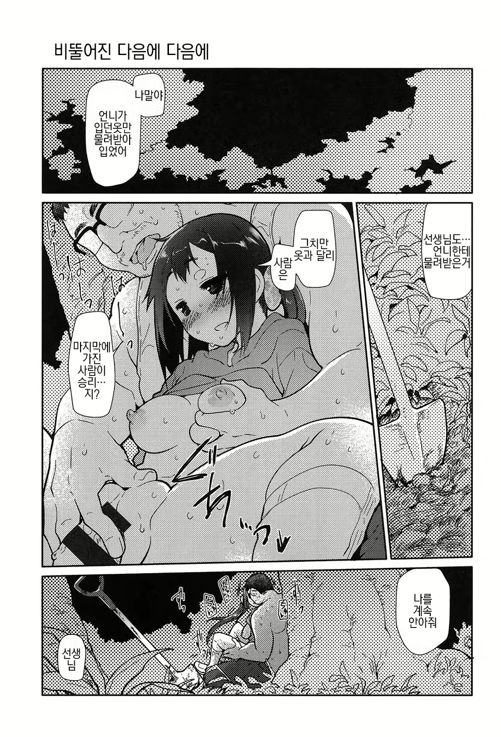 Content 1055035 - 31 페이지