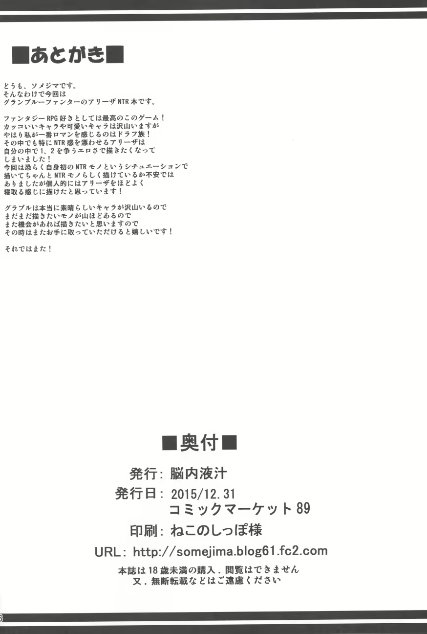 Content 1055036 - 25 페이지