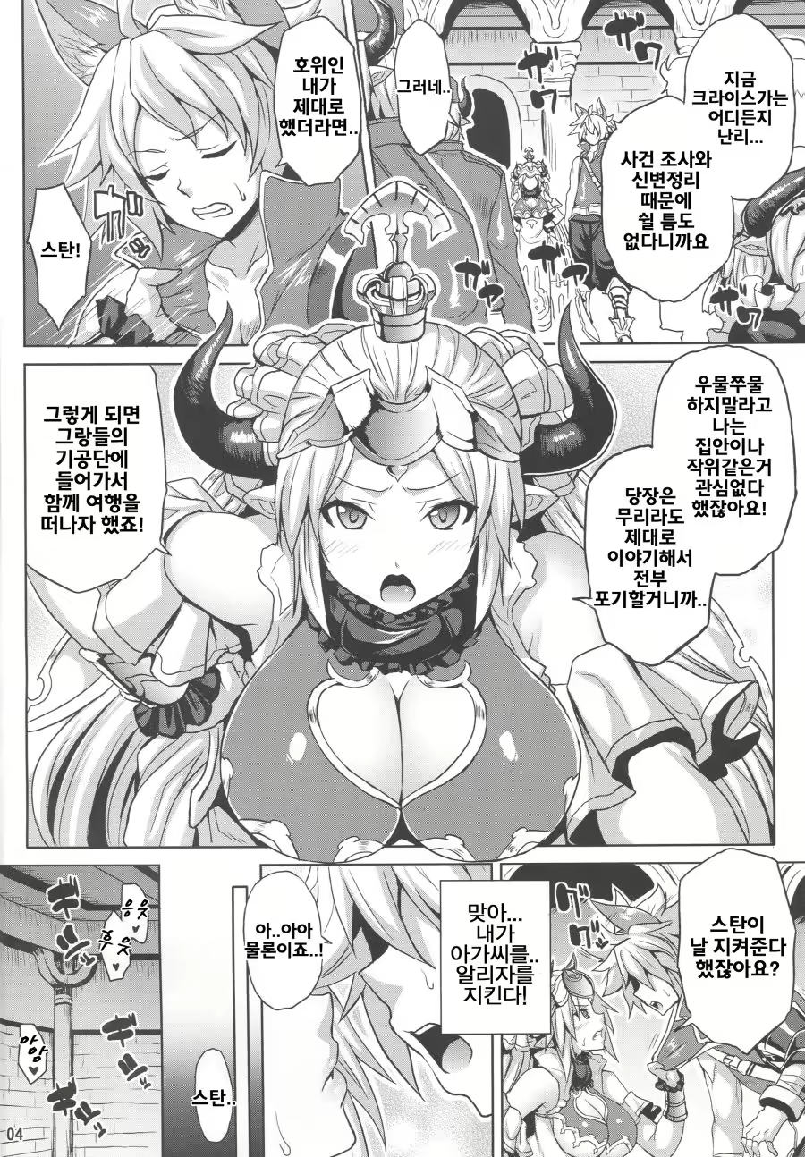 Content 1055036 - 3 페이지