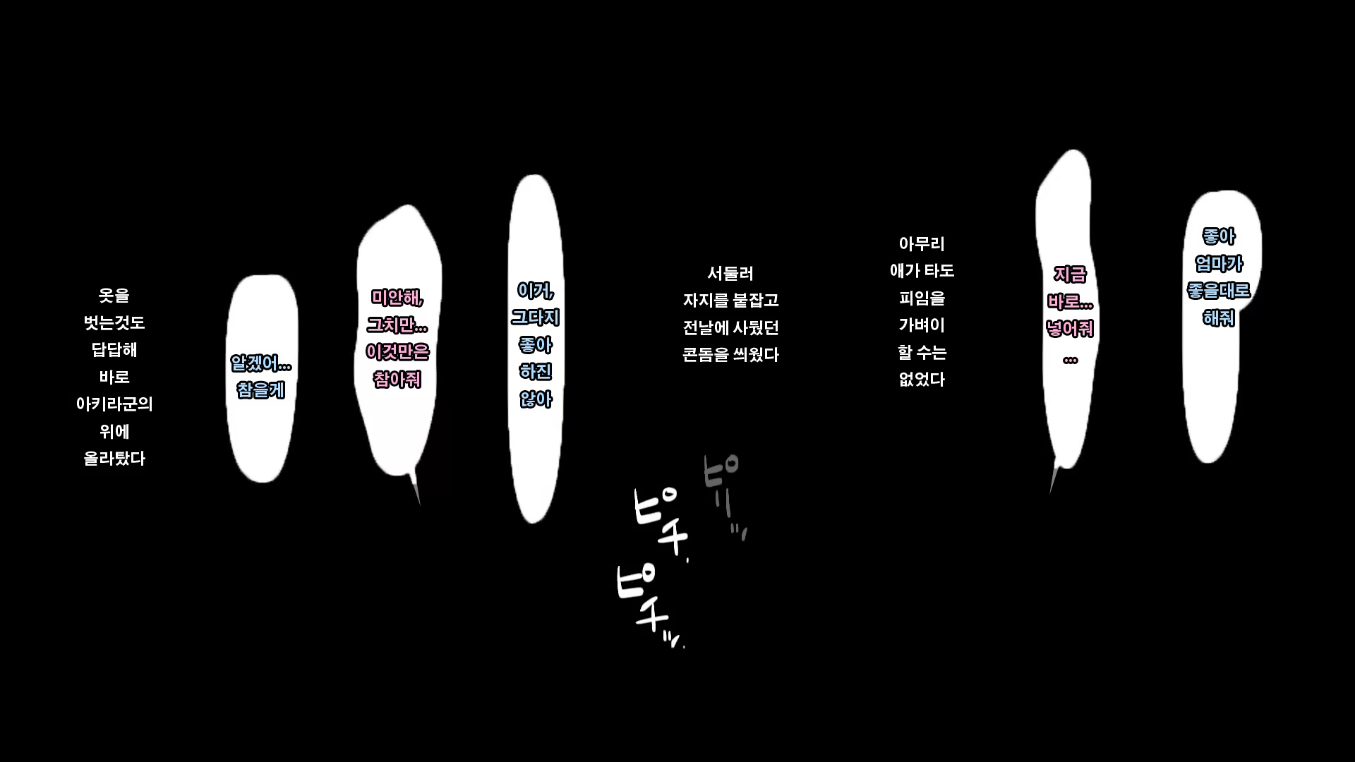 Content 1055112 - 108 페이지