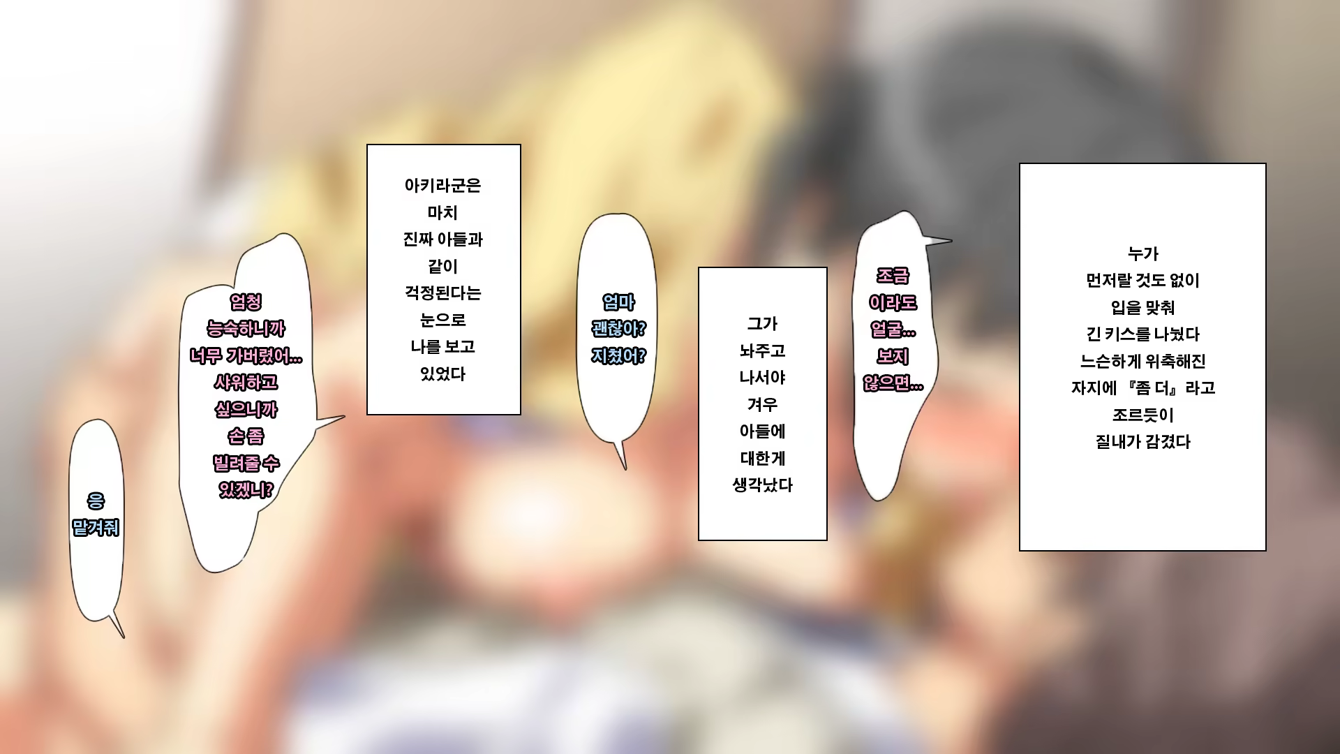 Content 1055112 - 117 페이지