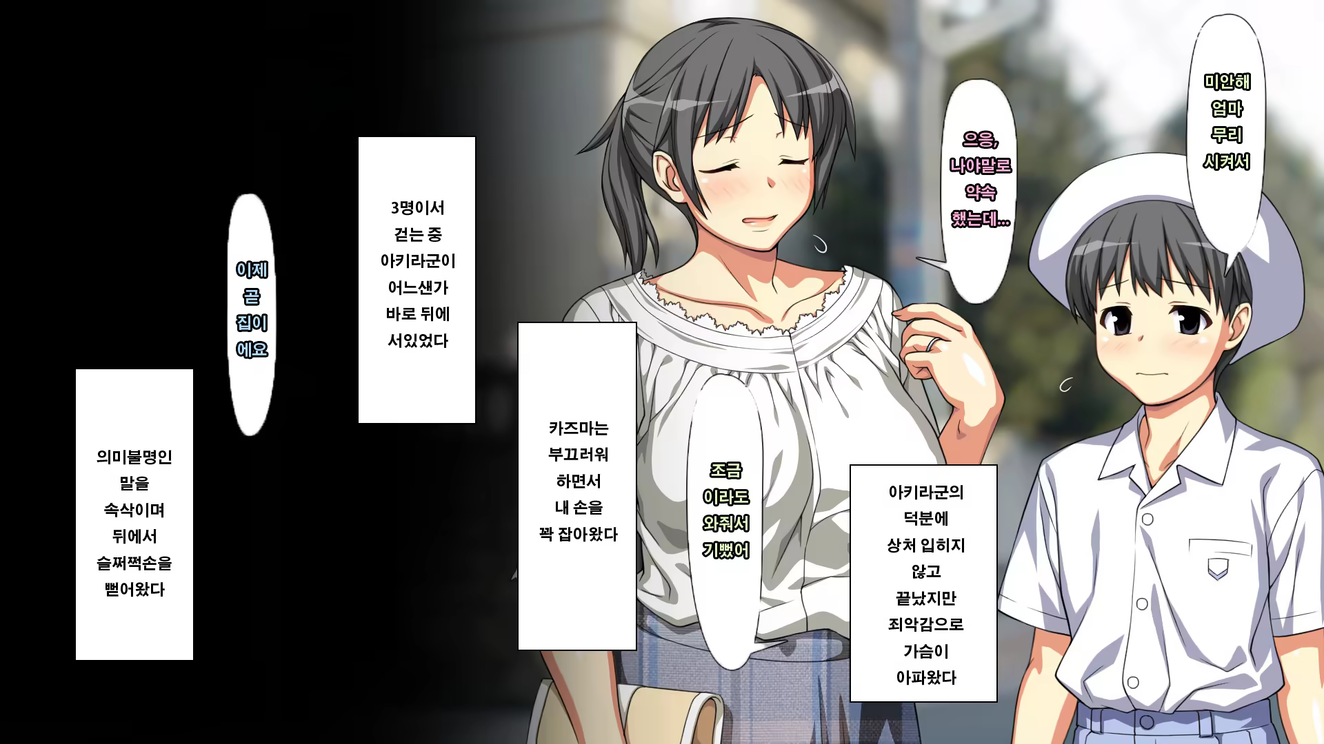 Content 1055112 - 120 페이지