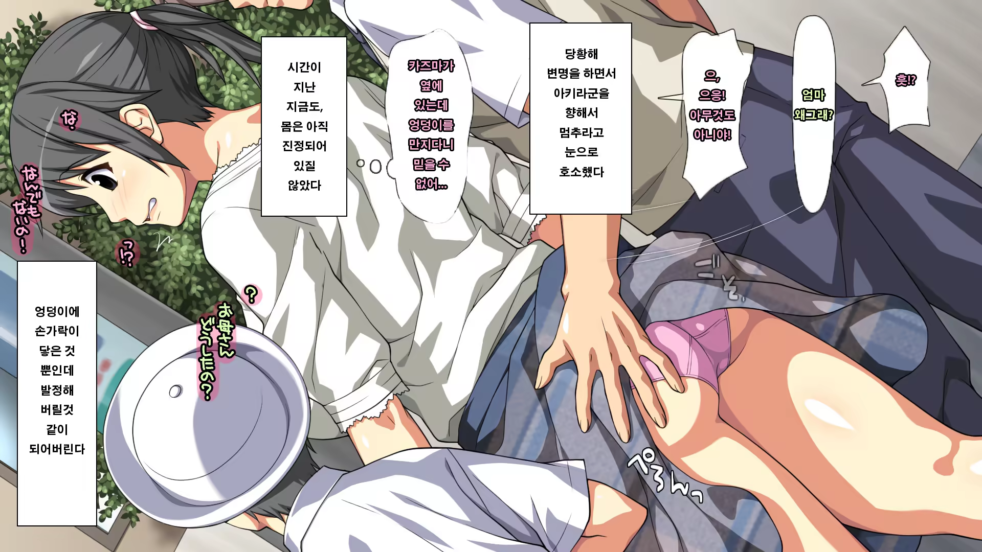 Content 1055112 - 121 페이지