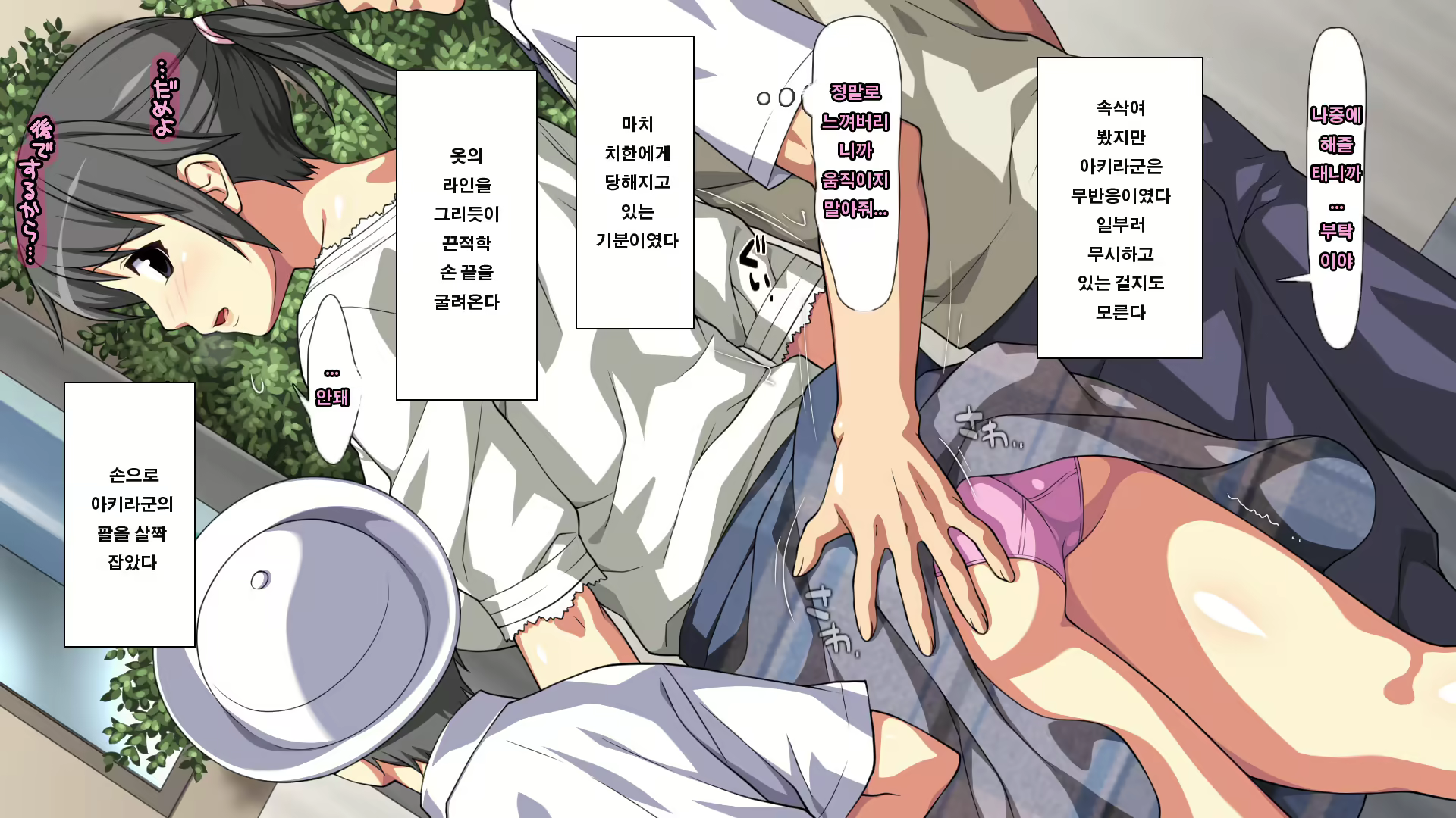 Content 1055112 - 122 페이지