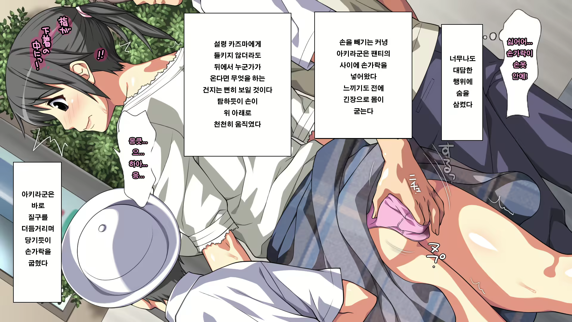 Content 1055112 - 123 페이지