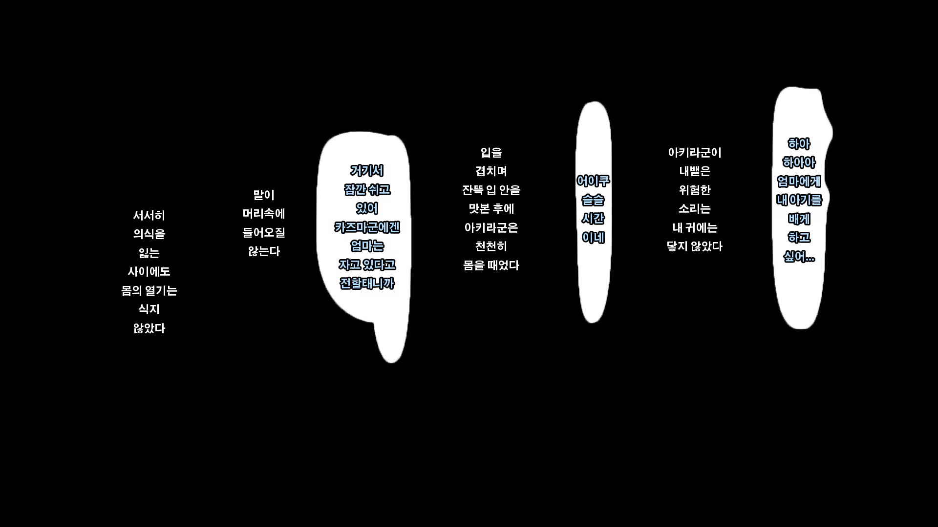 Content 1055112 - 139 페이지
