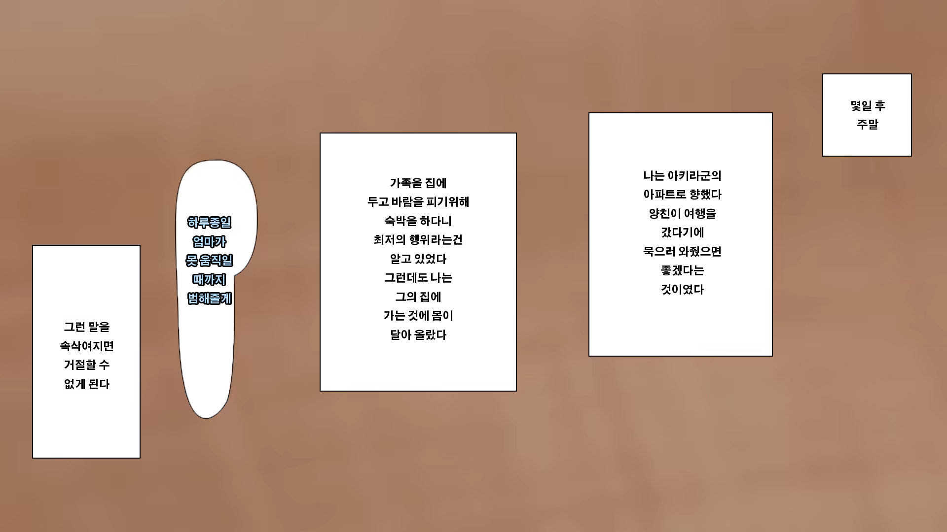Content 1055112 - 140 페이지