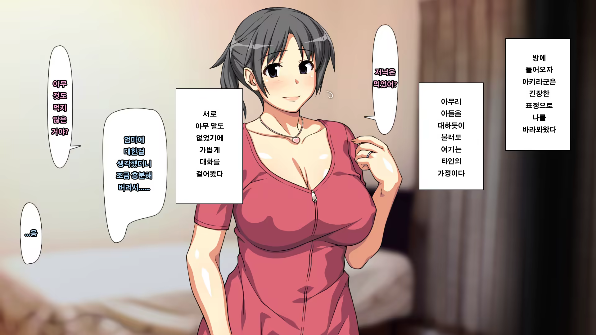 Content 1055112 - 141 페이지