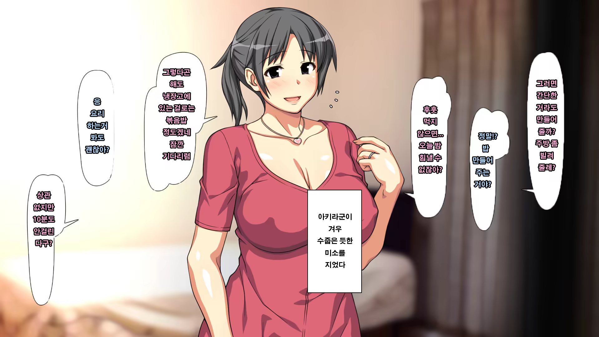 Content 1055112 - 142 페이지