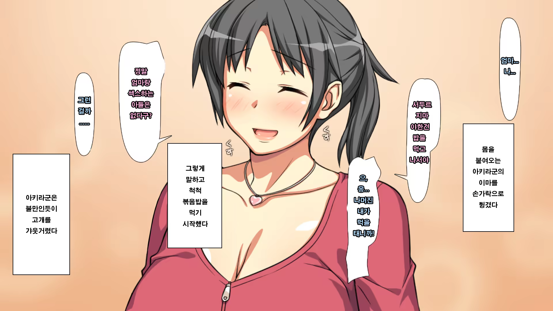 Content 1055112 - 145 페이지