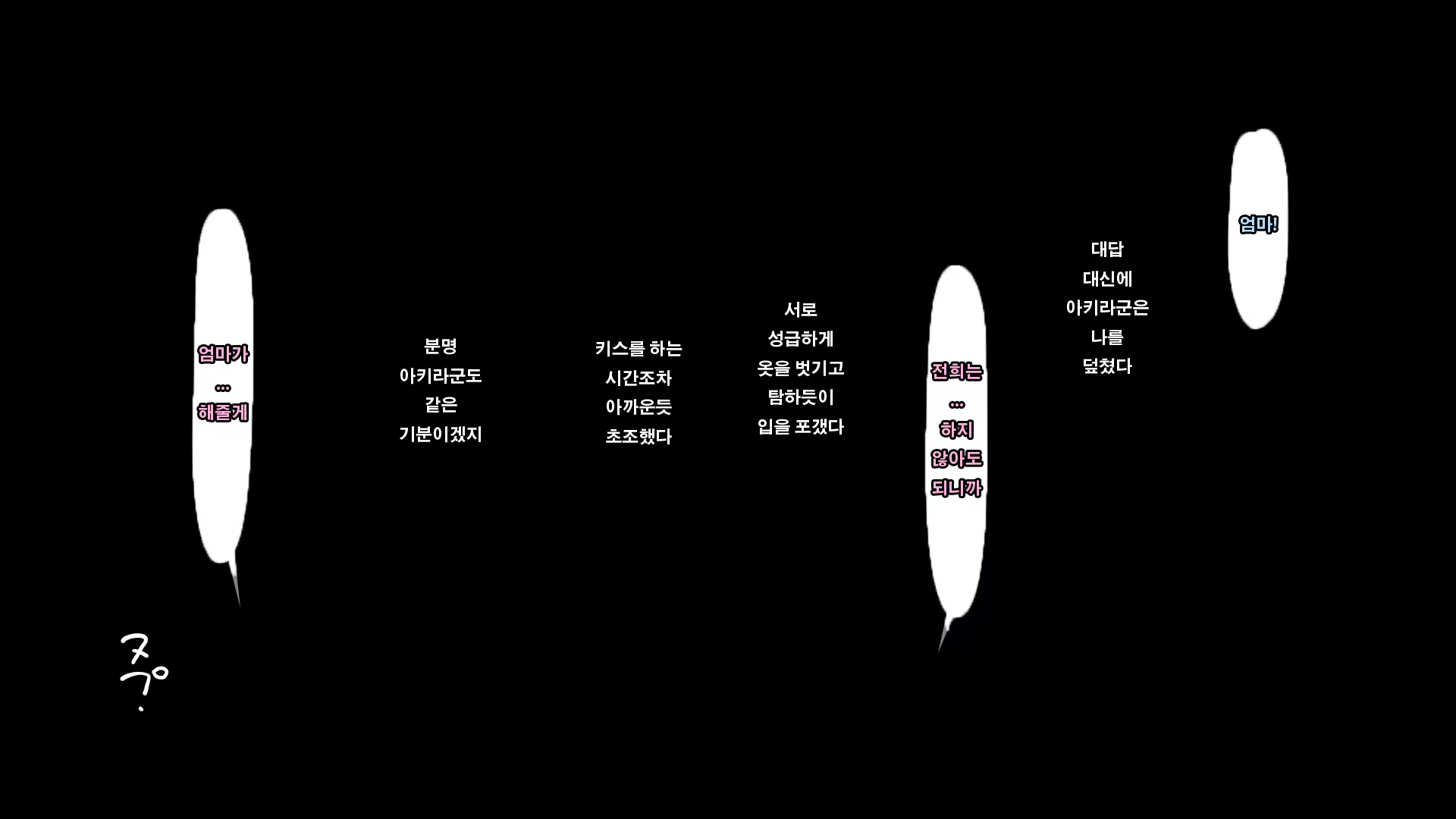 Content 1055112 - 147 페이지