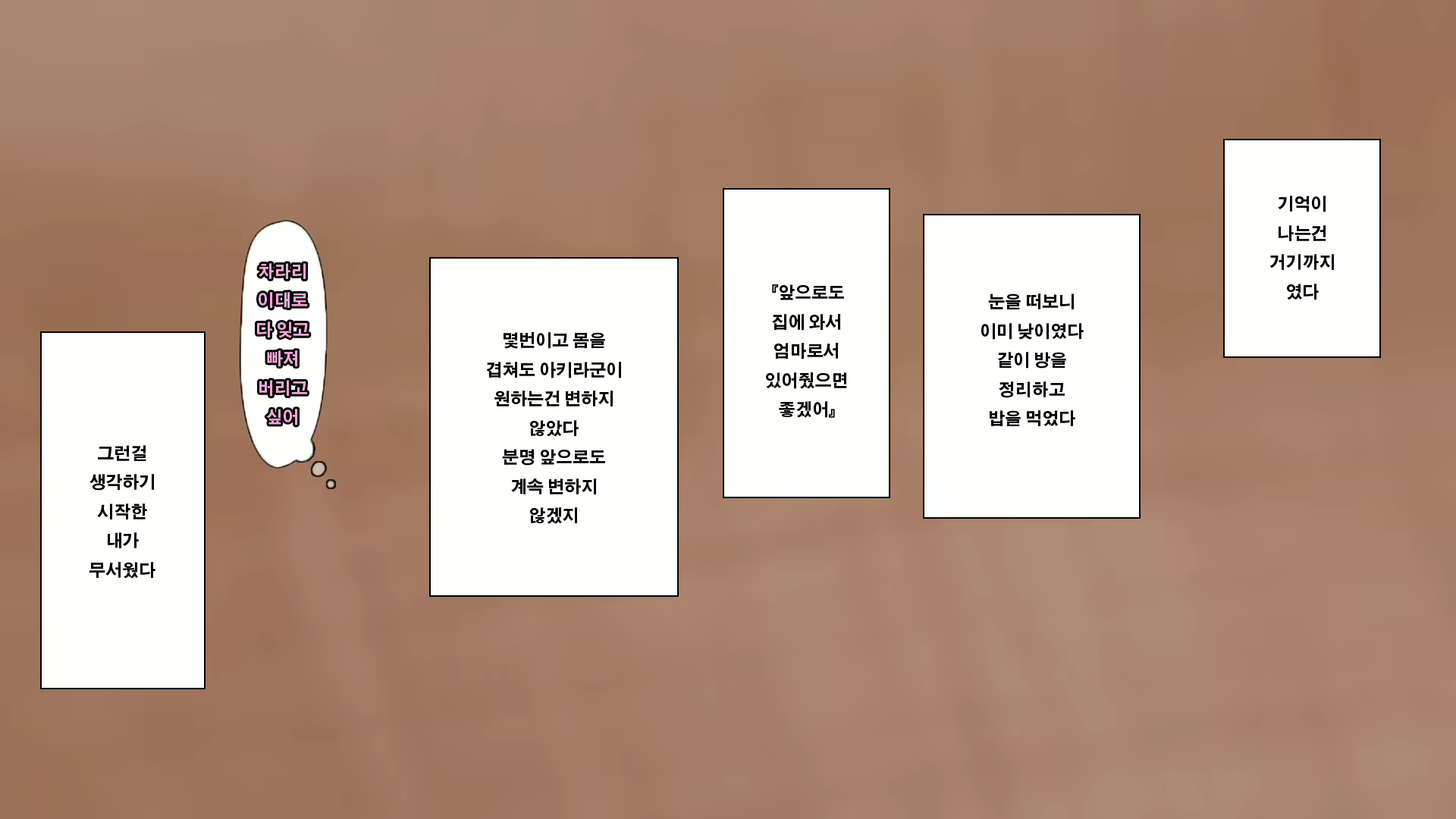 Content 1055112 - 165 페이지