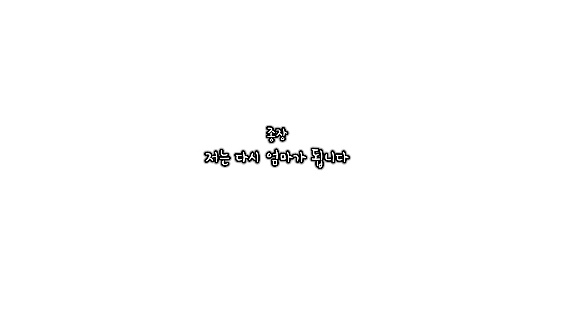 Content 1055112 - 166 페이지