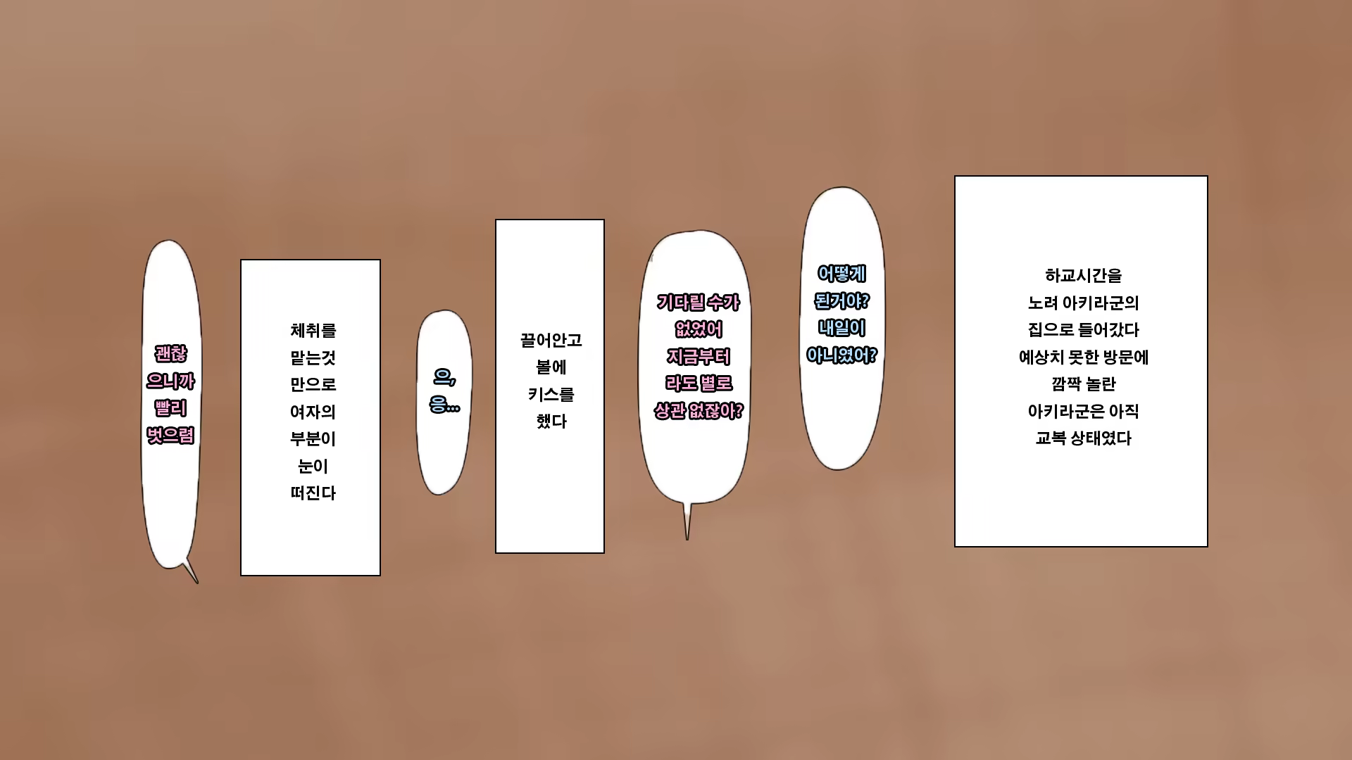 Content 1055112 - 168 페이지