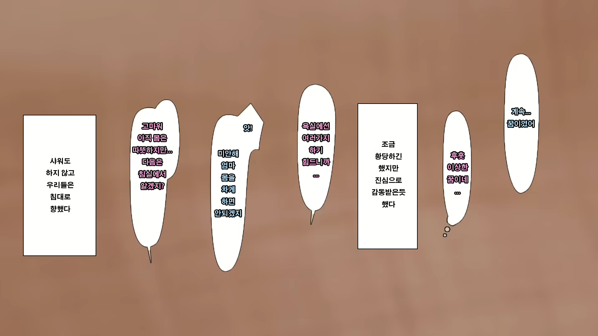 Content 1055112 - 174 페이지