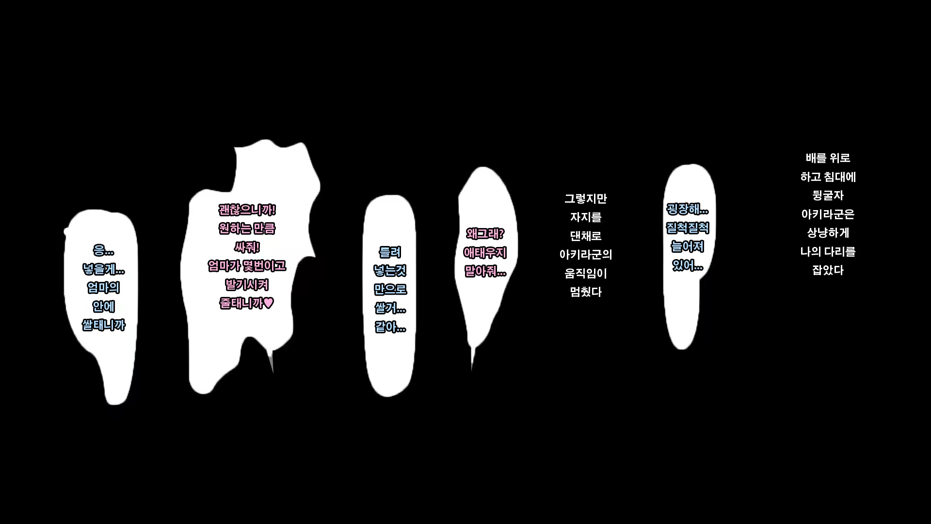 Content 1055112 - 182 페이지