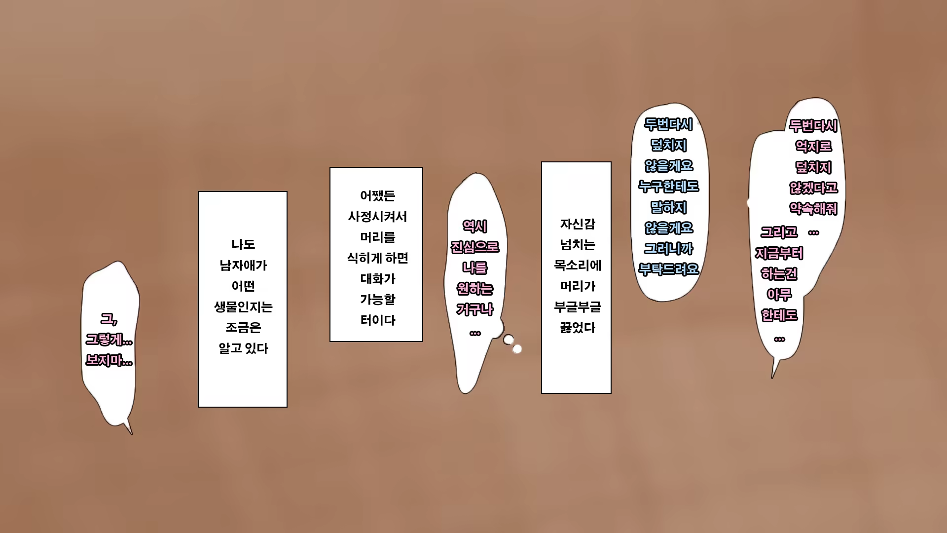 Content 1055112 - 19 페이지