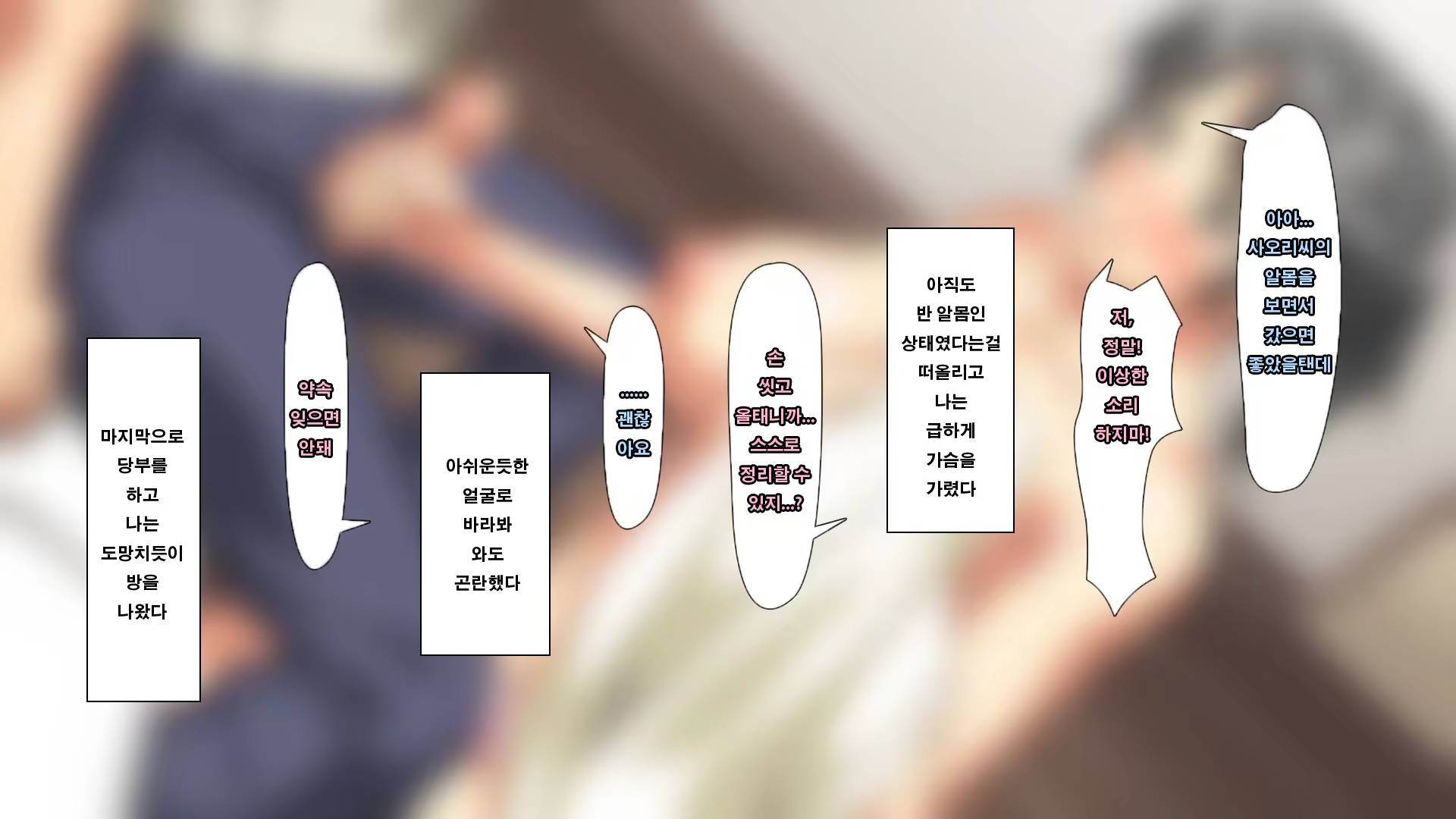 Content 1055112 - 27 페이지