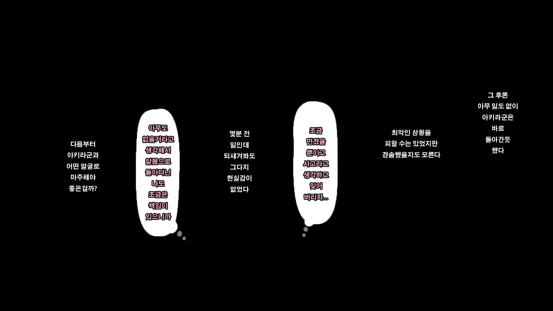 Content 1055112 - 28 페이지