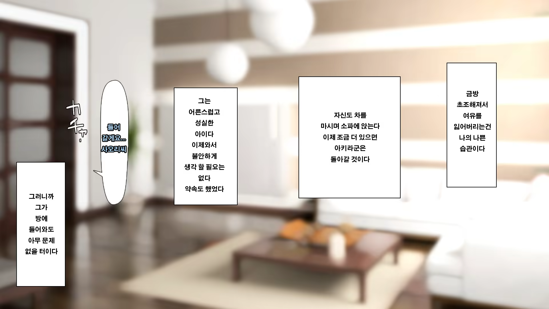 Content 1055112 - 30 페이지