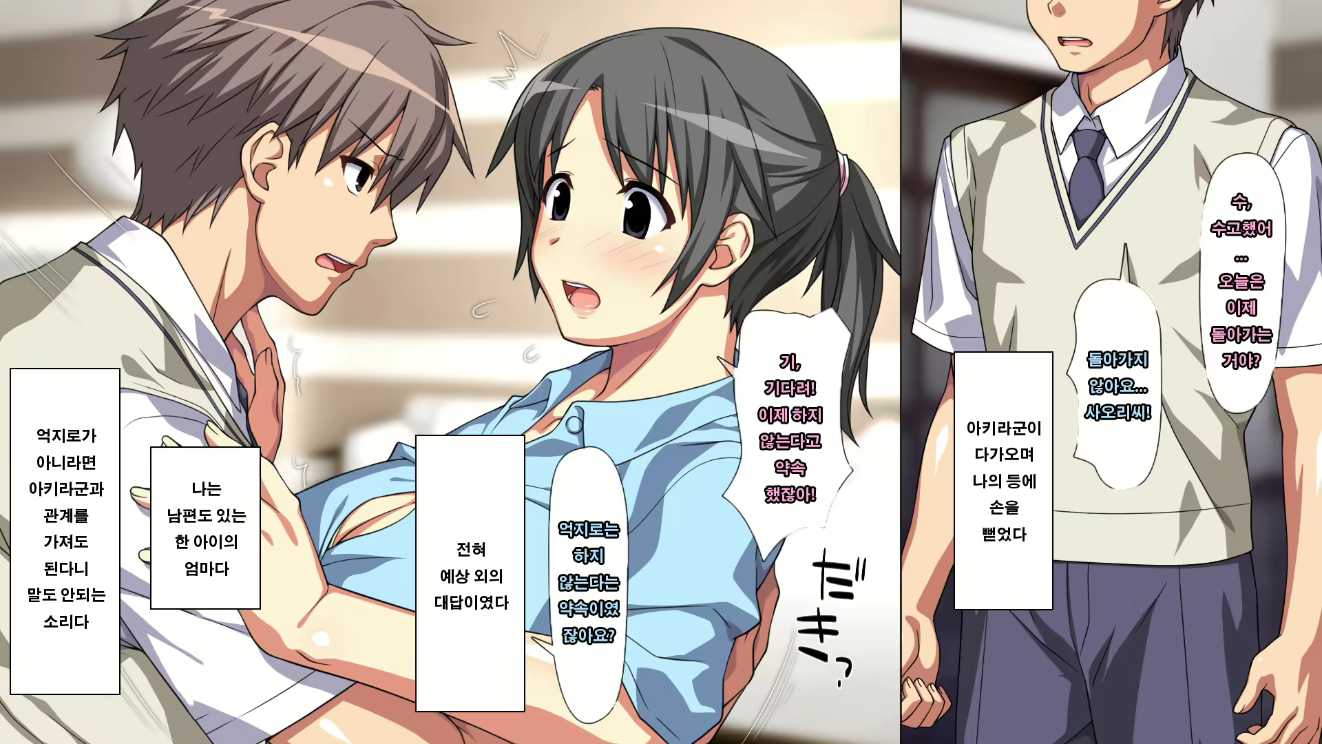 Content 1055112 - 31 페이지
