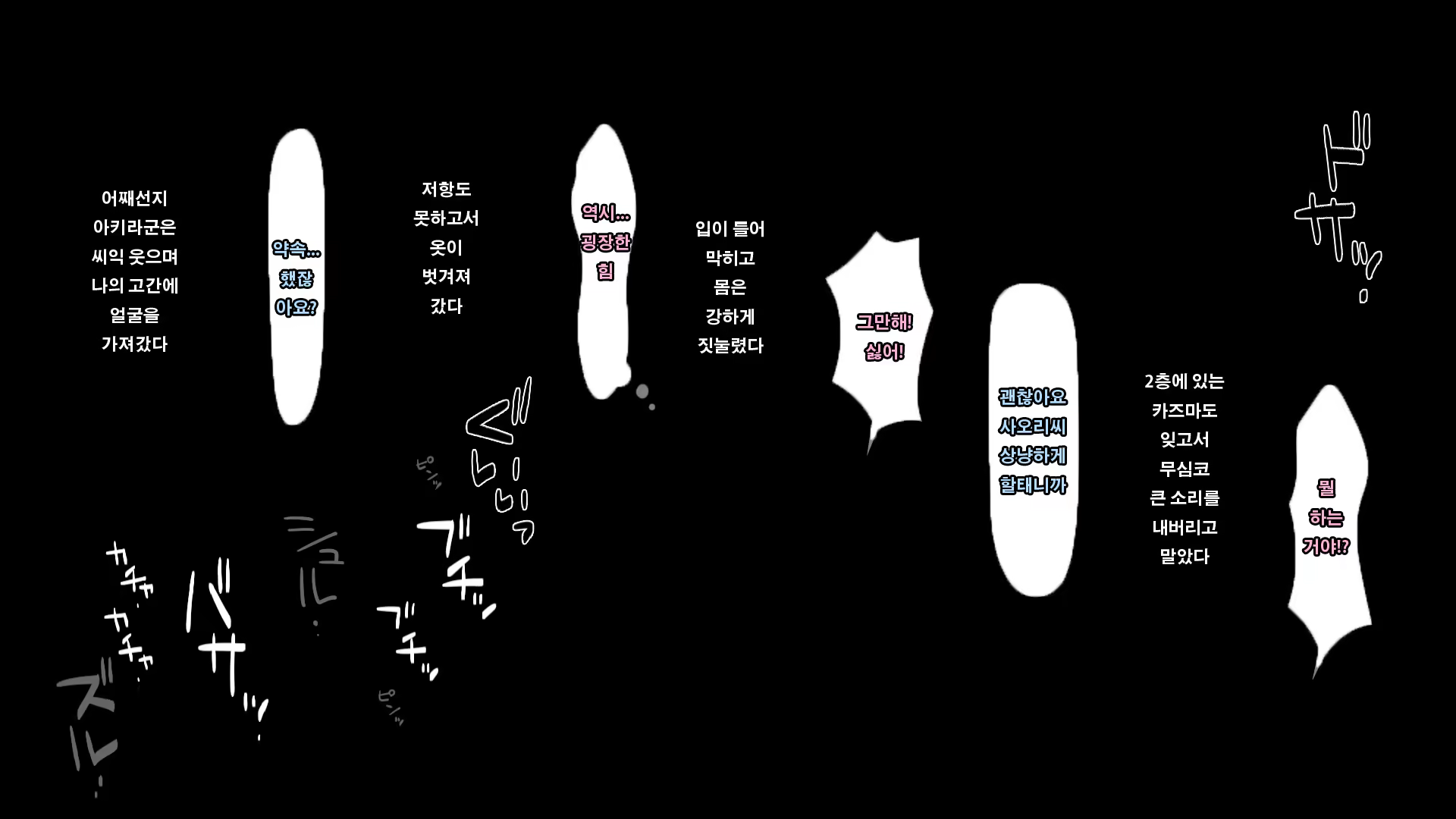 Content 1055112 - 39 페이지