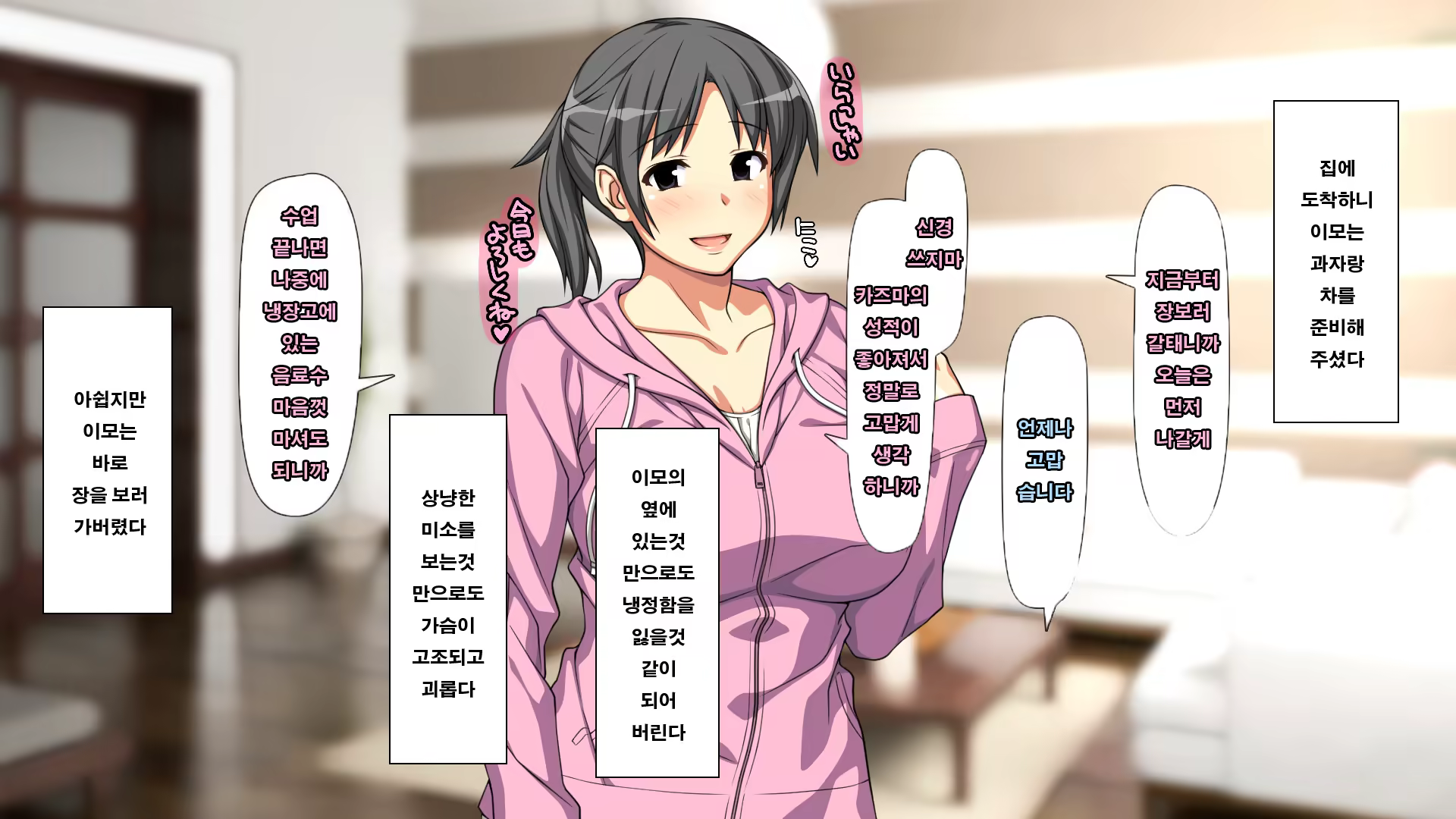 Content 1055112 - 4 페이지