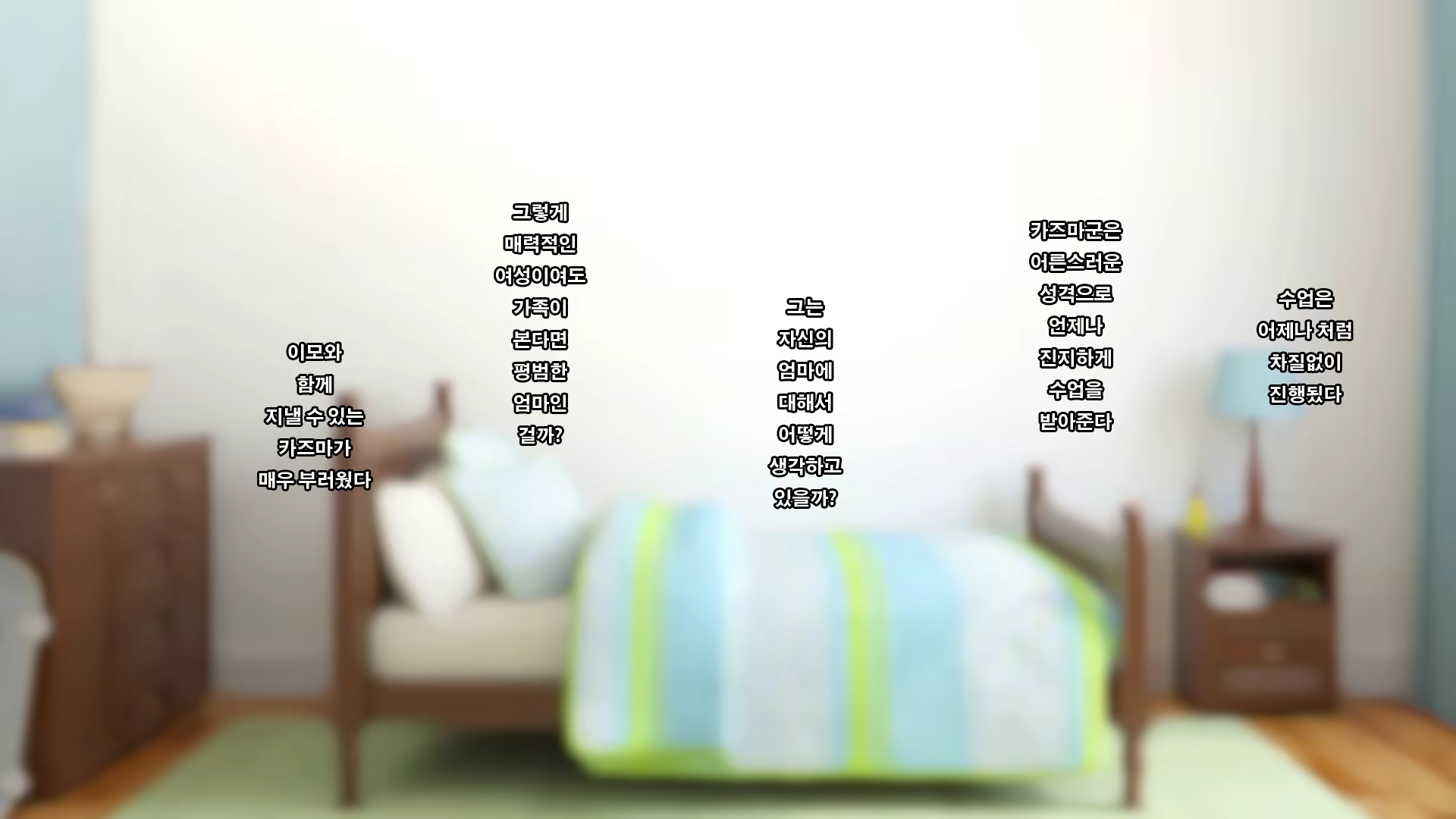Content 1055112 - 5 페이지