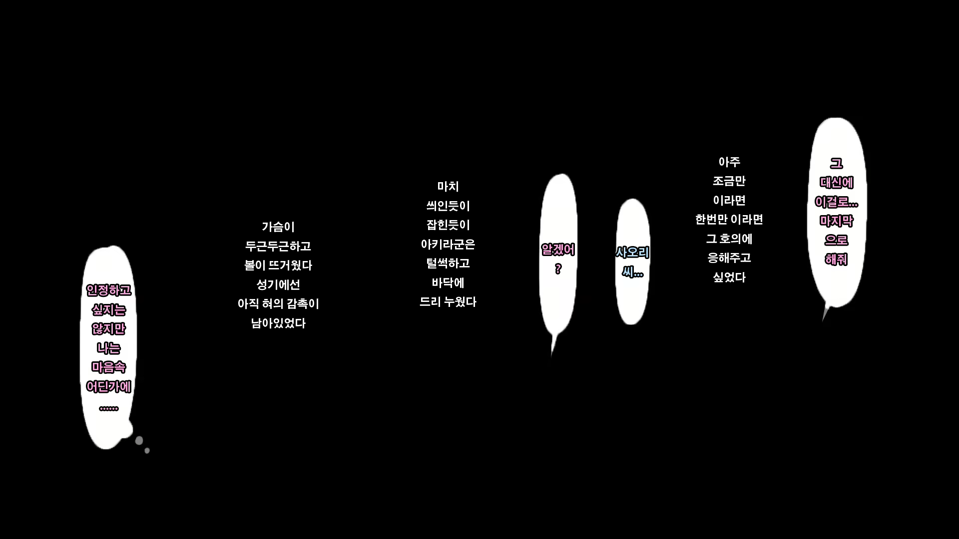 Content 1055112 - 51 페이지