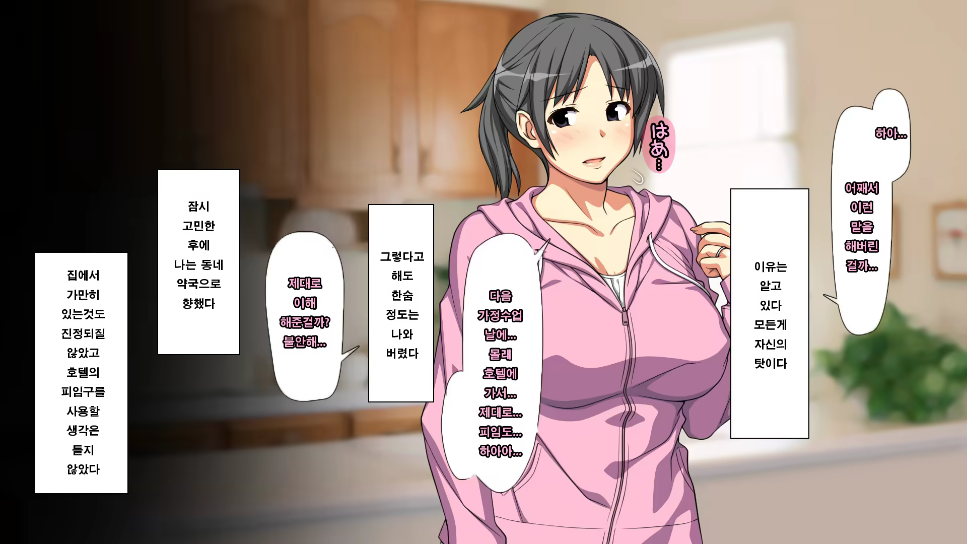 Content 1055112 - 52 페이지
