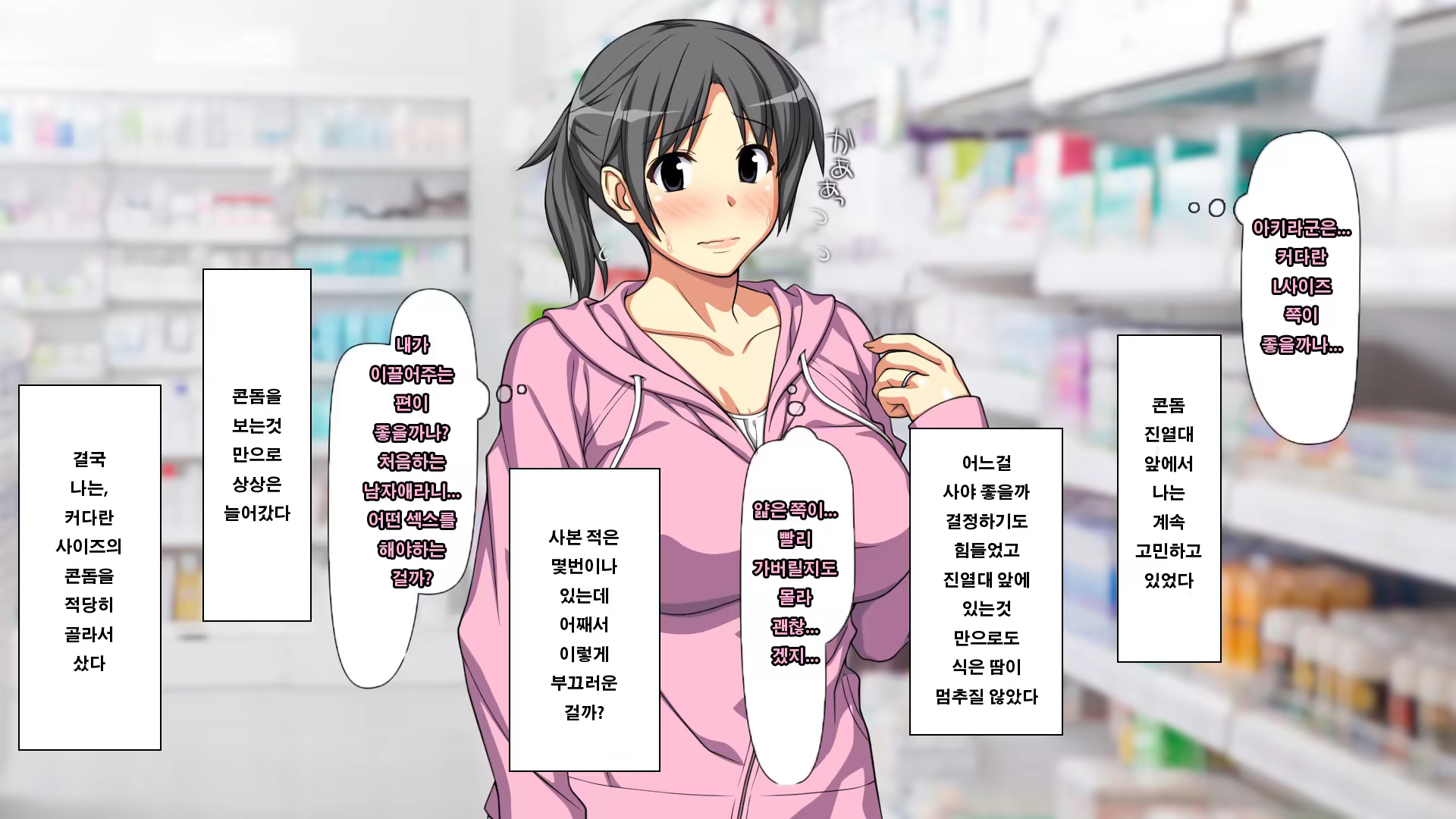 Content 1055112 - 53 페이지