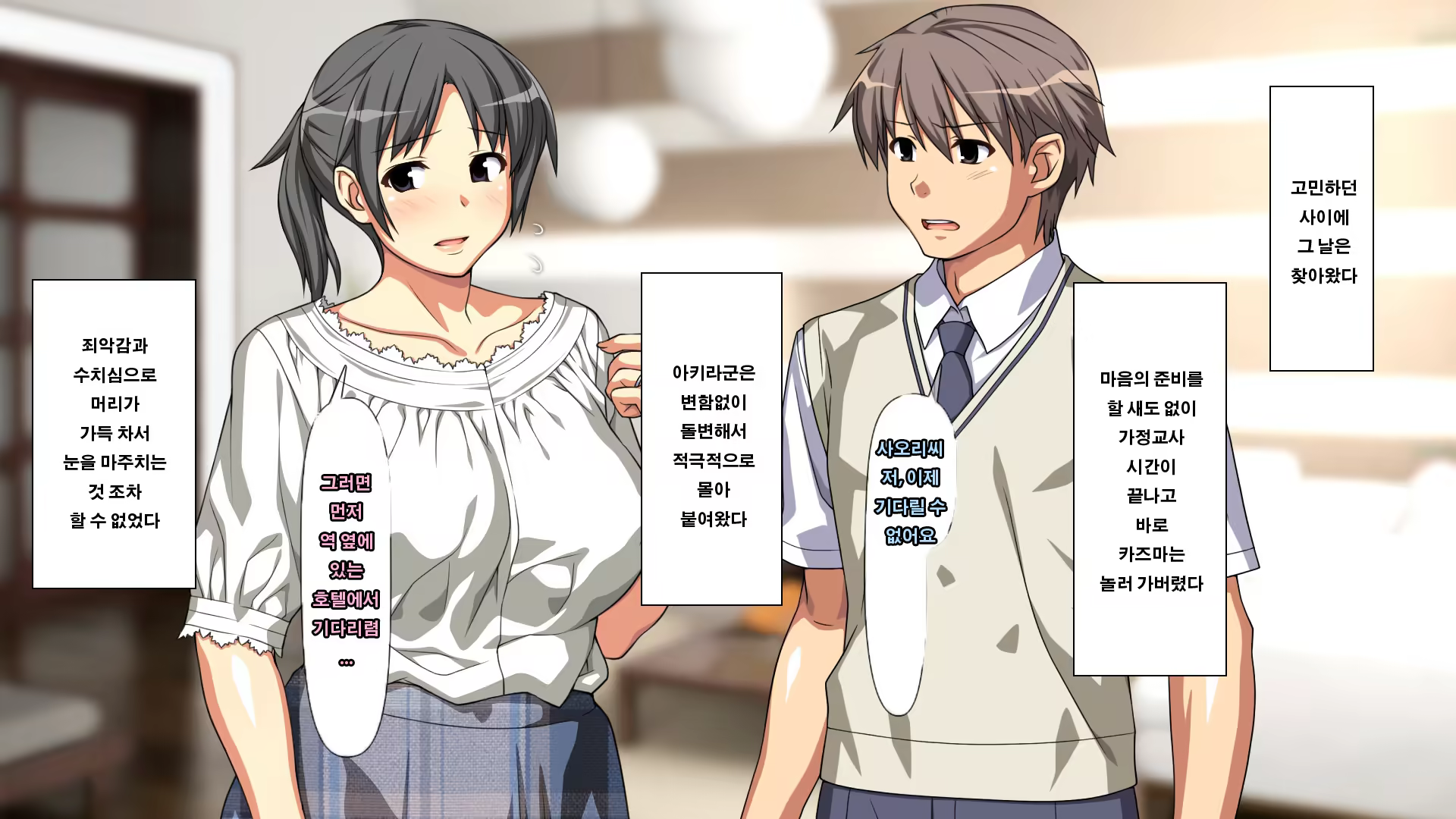 Content 1055112 - 54 페이지